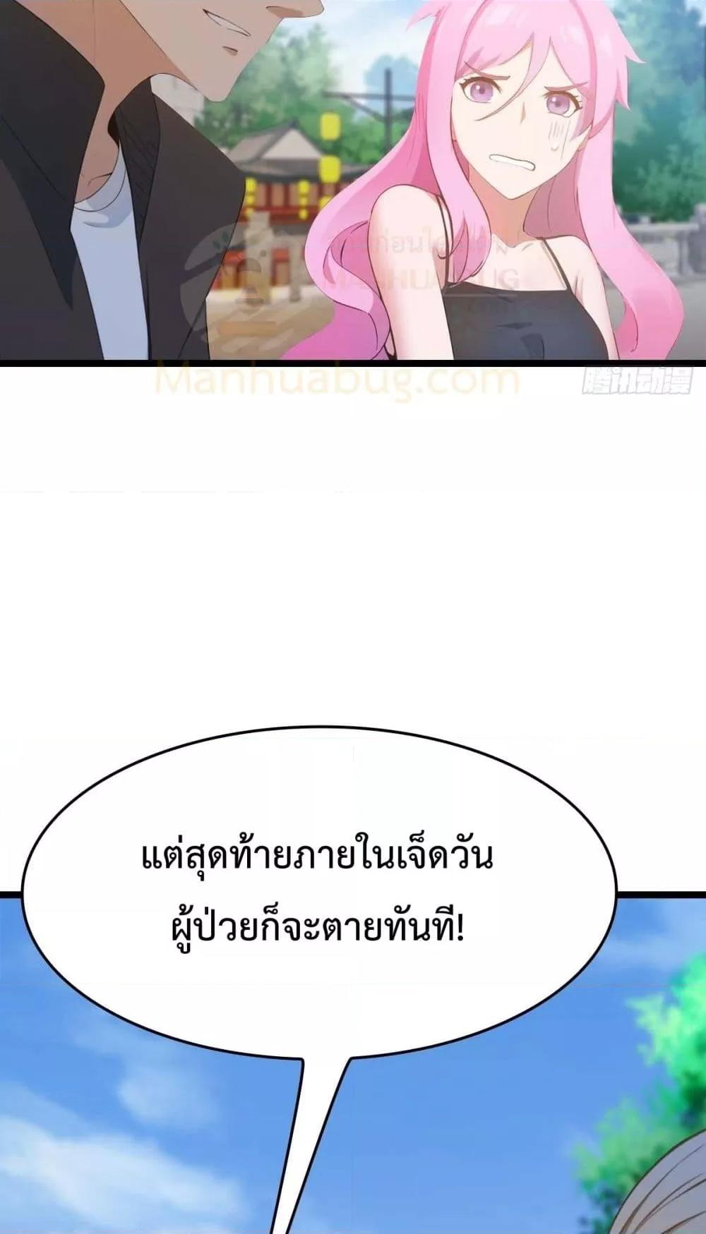Manga-lc-com อ่านมังงะ อ่านการ์ตูน ออนไลน์ ฟรี MasterCultivat ตอนที่ 1 2 3 4 5 6 7 8 9 10 11 12 13 14 ฟรี ไม่มีโฆษณา Manga-lc - อ่าน มังงะ อ่าน การ์ตูน ออนไลน์ อ่านมังงะ ฟรี