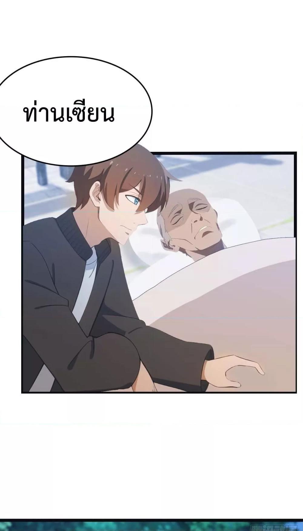 Manga-lc-com อ่านมังงะ อ่านการ์ตูน ออนไลน์ ฟรี MasterCultivat ตอนที่ 1 2 3 4 5 6 7 8 9 10 11 12 13 14 ฟรี ไม่มีโฆษณา Manga-lc - อ่าน มังงะ อ่าน การ์ตูน ออนไลน์ อ่านมังงะ ฟรี