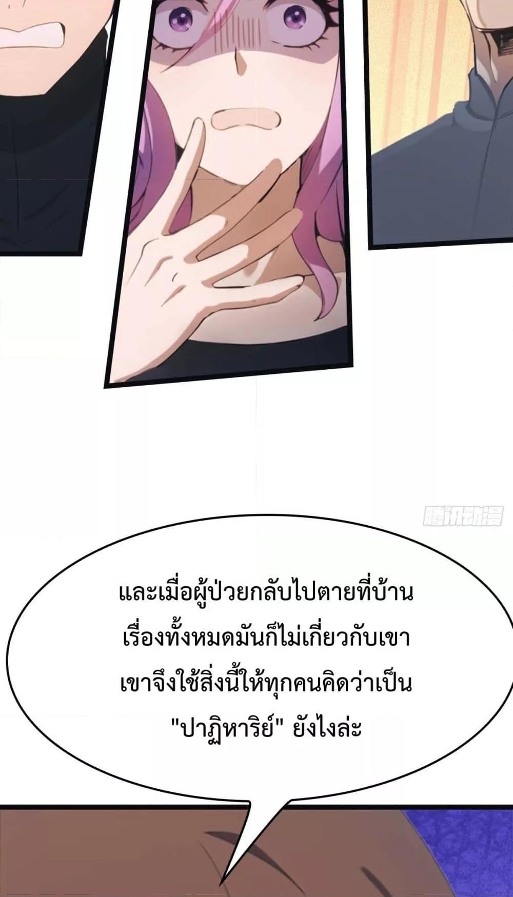 Manga-lc-com อ่านมังงะ อ่านการ์ตูน ออนไลน์ ฟรี MasterCultivat ตอนที่ 1 2 3 4 5 6 7 8 9 10 11 12 13 14 ฟรี ไม่มีโฆษณา Manga-lc - อ่าน มังงะ อ่าน การ์ตูน ออนไลน์ อ่านมังงะ ฟรี