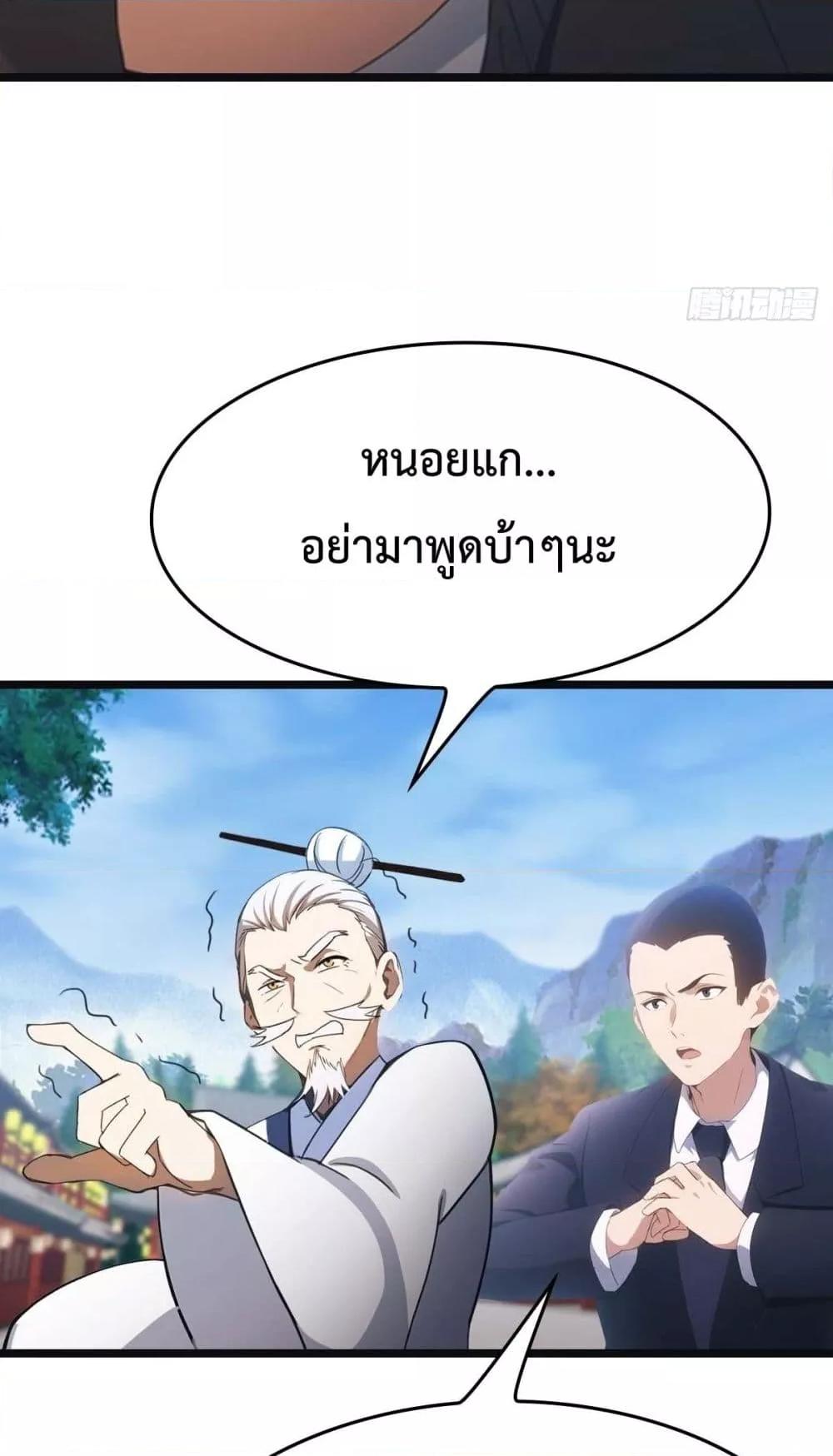 Manga-lc-com อ่านมังงะ อ่านการ์ตูน ออนไลน์ ฟรี MasterCultivat ตอนที่ 1 2 3 4 5 6 7 8 9 10 11 12 13 14 ฟรี ไม่มีโฆษณา Manga-lc - อ่าน มังงะ อ่าน การ์ตูน ออนไลน์ อ่านมังงะ ฟรี