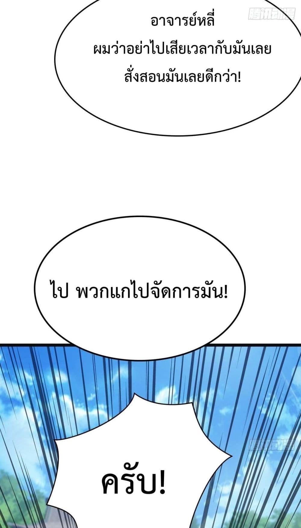 Manga-lc-com อ่านมังงะ อ่านการ์ตูน ออนไลน์ ฟรี MasterCultivat ตอนที่ 1 2 3 4 5 6 7 8 9 10 11 12 13 14 ฟรี ไม่มีโฆษณา Manga-lc - อ่าน มังงะ อ่าน การ์ตูน ออนไลน์ อ่านมังงะ ฟรี