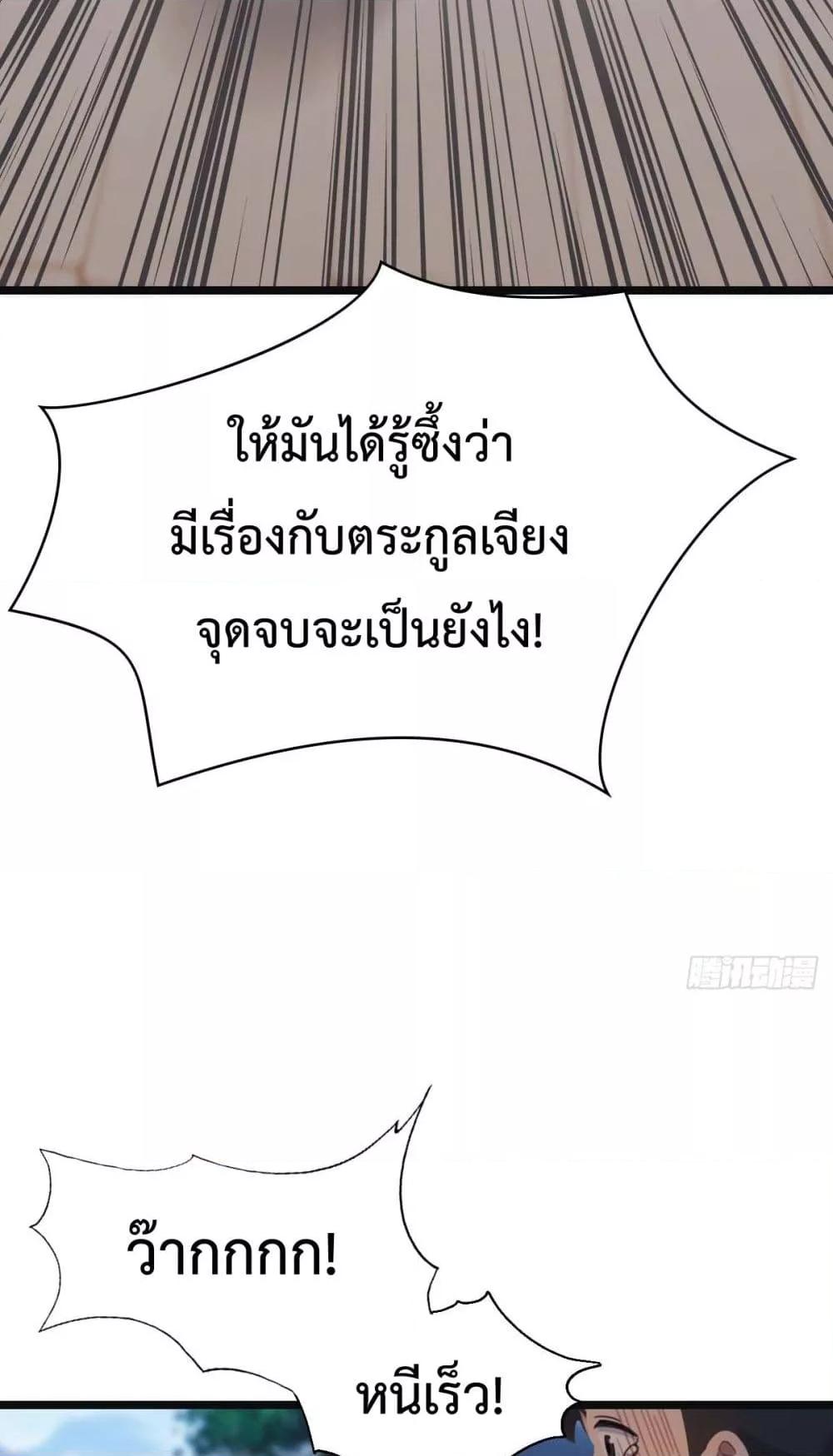 Manga-lc-com อ่านมังงะ อ่านการ์ตูน ออนไลน์ ฟรี MasterCultivat ตอนที่ 1 2 3 4 5 6 7 8 9 10 11 12 13 14 ฟรี ไม่มีโฆษณา Manga-lc - อ่าน มังงะ อ่าน การ์ตูน ออนไลน์ อ่านมังงะ ฟรี