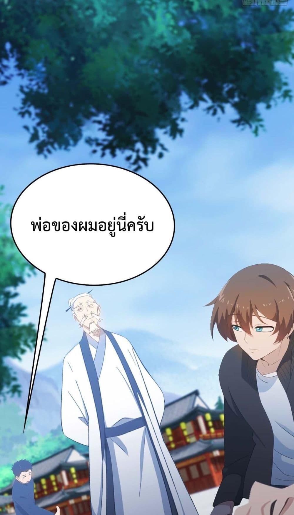 Manga-lc-com อ่านมังงะ อ่านการ์ตูน ออนไลน์ ฟรี MasterCultivat ตอนที่ 1 2 3 4 5 6 7 8 9 10 11 12 13 14 ฟรี ไม่มีโฆษณา Manga-lc - อ่าน มังงะ อ่าน การ์ตูน ออนไลน์ อ่านมังงะ ฟรี