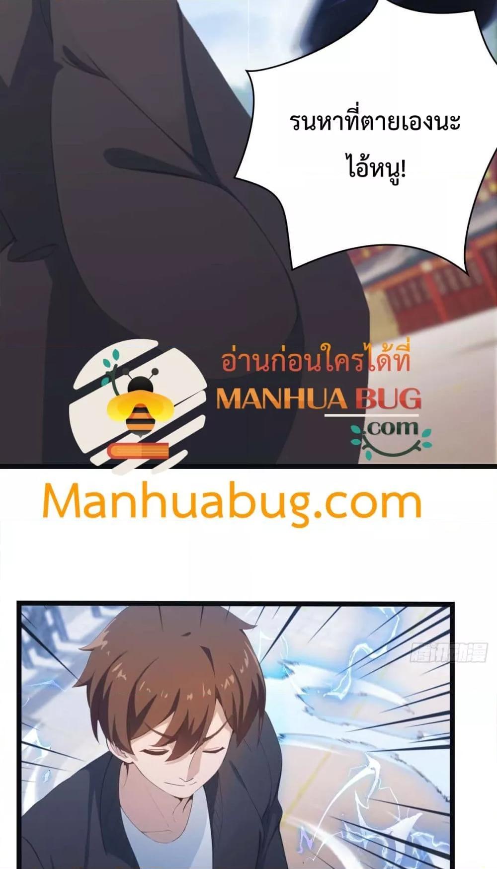 Manga-lc-com อ่านมังงะ อ่านการ์ตูน ออนไลน์ ฟรี MasterCultivat ตอนที่ 1 2 3 4 5 6 7 8 9 10 11 12 13 14 ฟรี ไม่มีโฆษณา Manga-lc - อ่าน มังงะ อ่าน การ์ตูน ออนไลน์ อ่านมังงะ ฟรี