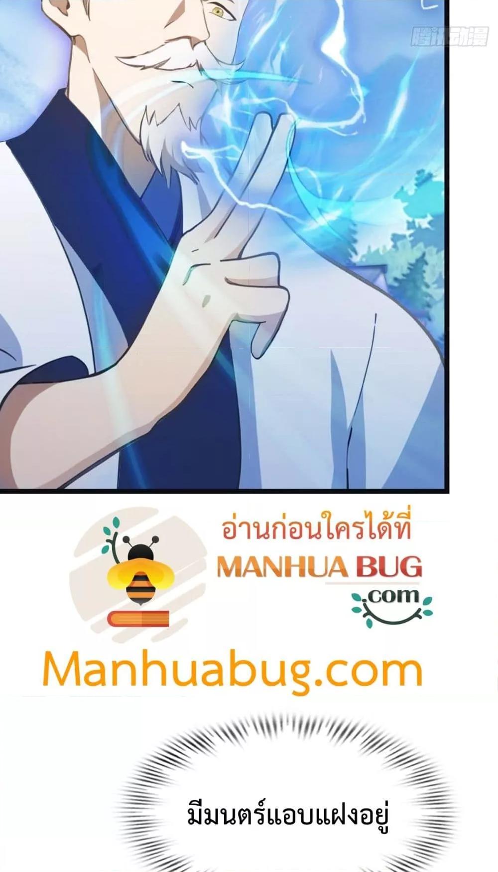 Manga-lc-com อ่านมังงะ อ่านการ์ตูน ออนไลน์ ฟรี MasterCultivat ตอนที่ 1 2 3 4 5 6 7 8 9 10 11 12 13 14 ฟรี ไม่มีโฆษณา Manga-lc - อ่าน มังงะ อ่าน การ์ตูน ออนไลน์ อ่านมังงะ ฟรี