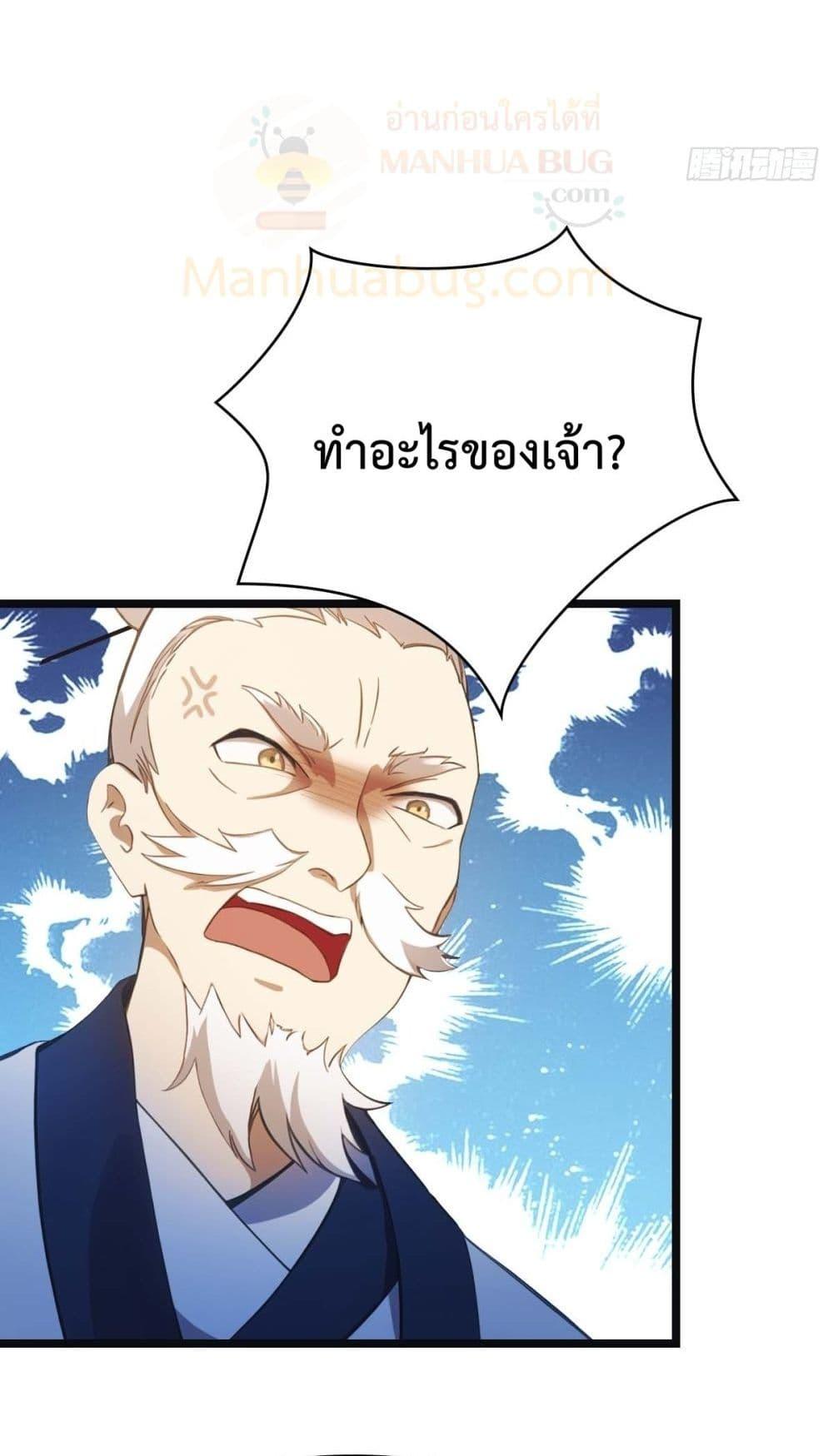 Manga-lc-com อ่านมังงะ อ่านการ์ตูน ออนไลน์ ฟรี MasterCultivat ตอนที่ 1 2 3 4 5 6 7 8 9 10 11 12 13 14 ฟรี ไม่มีโฆษณา Manga-lc - อ่าน มังงะ อ่าน การ์ตูน ออนไลน์ อ่านมังงะ ฟรี