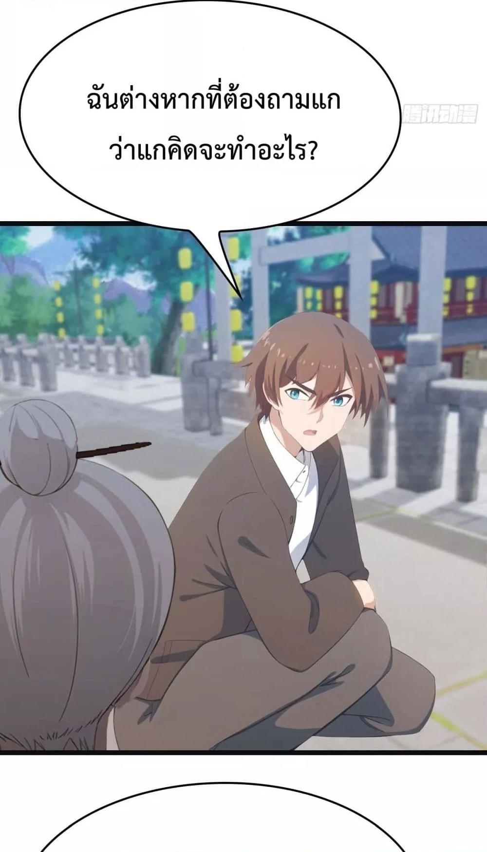 Manga-lc-com อ่านมังงะ อ่านการ์ตูน ออนไลน์ ฟรี MasterCultivat ตอนที่ 1 2 3 4 5 6 7 8 9 10 11 12 13 14 ฟรี ไม่มีโฆษณา Manga-lc - อ่าน มังงะ อ่าน การ์ตูน ออนไลน์ อ่านมังงะ ฟรี