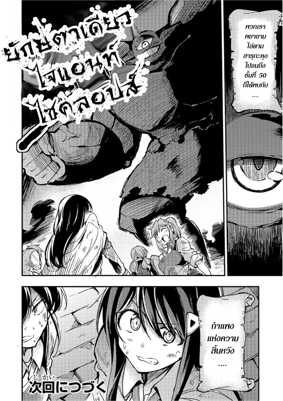 Manga-lc-com อ่านมังงะ อ่านการ์ตูน ออนไลน์ ฟรี Hitoribocchi no Isekai Kouryaku ตอนที่ 1 2 3 4 5 6 7 8 9 10 11 12 13 14 ฟรี ไม่มีโฆษณา Manga-lc - อ่าน มังงะ อ่าน การ์ตูน ออนไลน์ อ่านมังงะ ฟรี