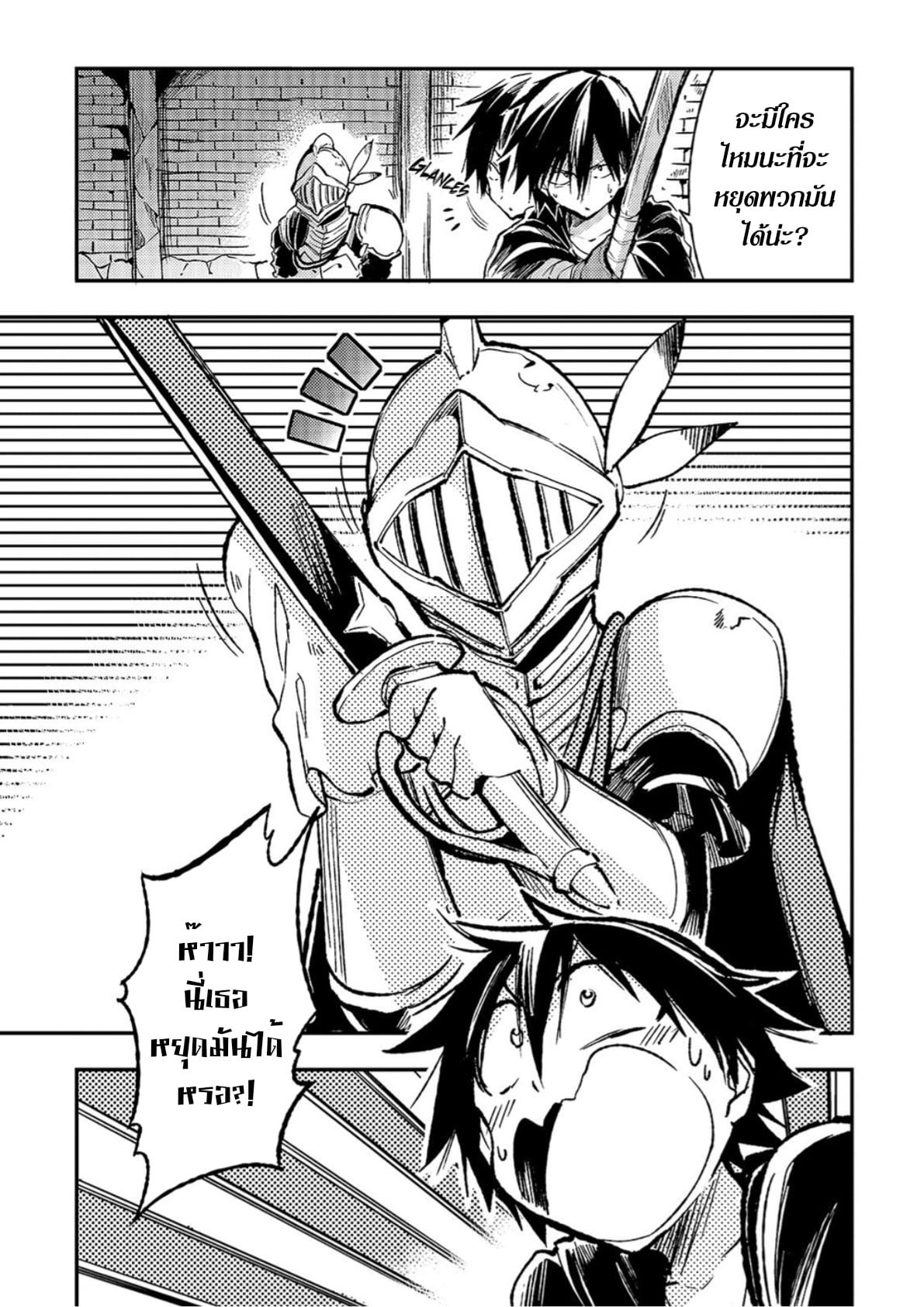 Manga-lc-com อ่านมังงะ อ่านการ์ตูน ออนไลน์ ฟรี Hitoribocchi no Isekai Kouryaku ตอนที่ 1 2 3 4 5 6 7 8 9 10 11 12 13 14 ฟรี ไม่มีโฆษณา Manga-lc - อ่าน มังงะ อ่าน การ์ตูน ออนไลน์ อ่านมังงะ ฟรี