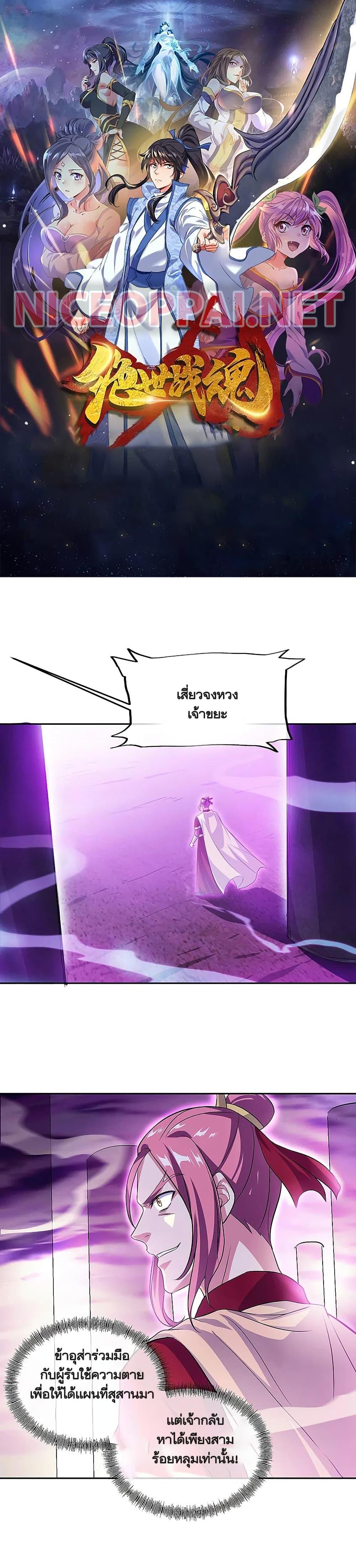 Manga-lc-com อ่านมังงะ อ่านการ์ตูน ออนไลน์ ฟรี Peerless Battle Spirit (Tian Cang Zi Dongman) ตอนที่ 1 2 3 4 5 6 7 8 9 10 11 12 13 14 ฟรี ไม่มีโฆษณา Manga-lc - อ่าน มังงะ อ่าน การ์ตูน ออนไลน์ อ่านมังงะ ฟรี