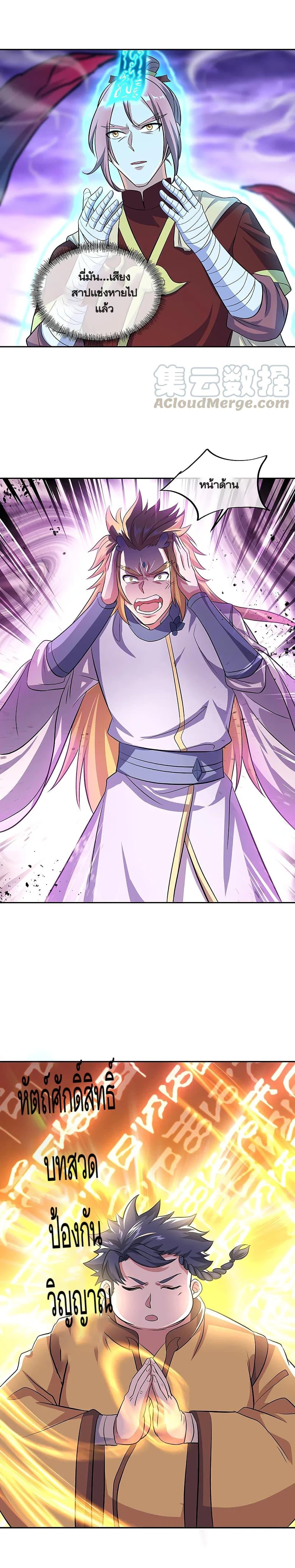 Manga-lc-com อ่านมังงะ อ่านการ์ตูน ออนไลน์ ฟรี Peerless Battle Spirit (Tian Cang Zi Dongman) ตอนที่ 1 2 3 4 5 6 7 8 9 10 11 12 13 14 ฟรี ไม่มีโฆษณา Manga-lc - อ่าน มังงะ อ่าน การ์ตูน ออนไลน์ อ่านมังงะ ฟรี