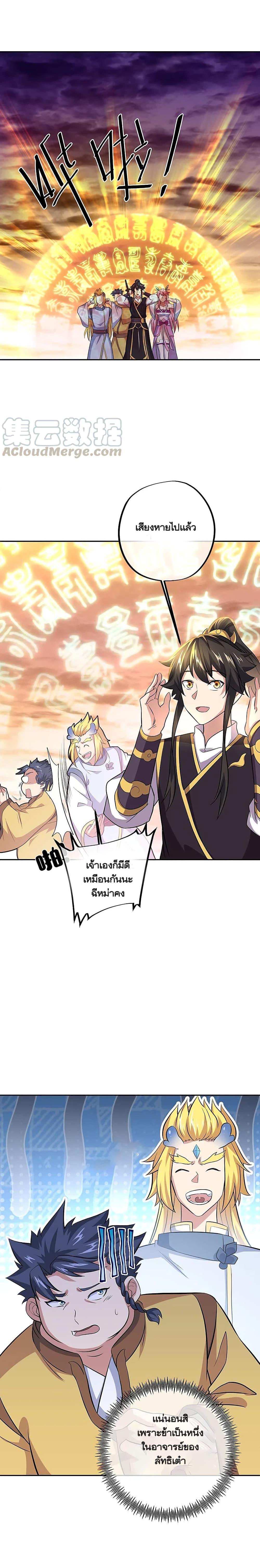 Manga-lc-com อ่านมังงะ อ่านการ์ตูน ออนไลน์ ฟรี Peerless Battle Spirit (Tian Cang Zi Dongman) ตอนที่ 1 2 3 4 5 6 7 8 9 10 11 12 13 14 ฟรี ไม่มีโฆษณา Manga-lc - อ่าน มังงะ อ่าน การ์ตูน ออนไลน์ อ่านมังงะ ฟรี