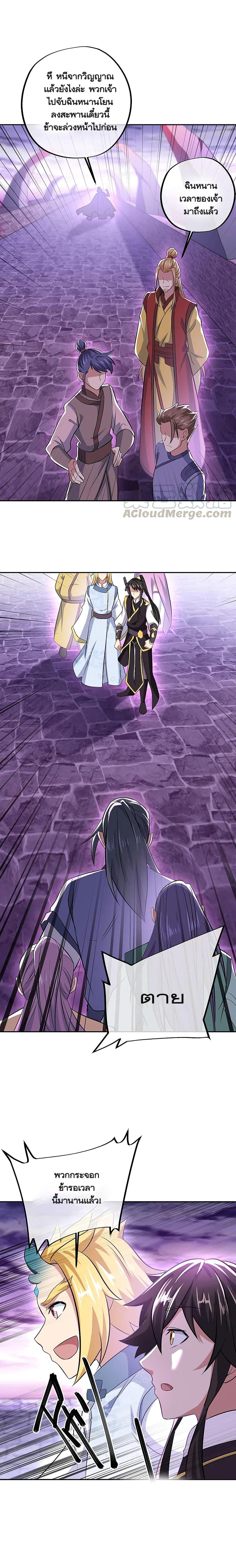 Manga-lc-com อ่านมังงะ อ่านการ์ตูน ออนไลน์ ฟรี Peerless Battle Spirit (Tian Cang Zi Dongman) ตอนที่ 1 2 3 4 5 6 7 8 9 10 11 12 13 14 ฟรี ไม่มีโฆษณา Manga-lc - อ่าน มังงะ อ่าน การ์ตูน ออนไลน์ อ่านมังงะ ฟรี