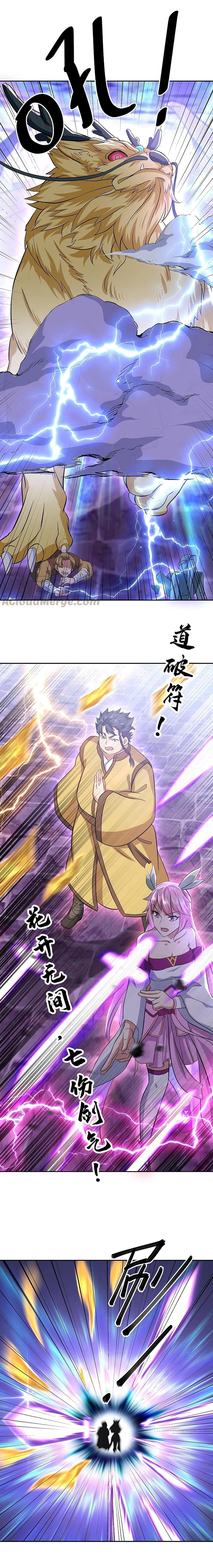 Manga-lc-com อ่านมังงะ อ่านการ์ตูน ออนไลน์ ฟรี Peerless Battle Spirit (Tian Cang Zi Dongman) ตอนที่ 1 2 3 4 5 6 7 8 9 10 11 12 13 14 ฟรี ไม่มีโฆษณา Manga-lc - อ่าน มังงะ อ่าน การ์ตูน ออนไลน์ อ่านมังงะ ฟรี