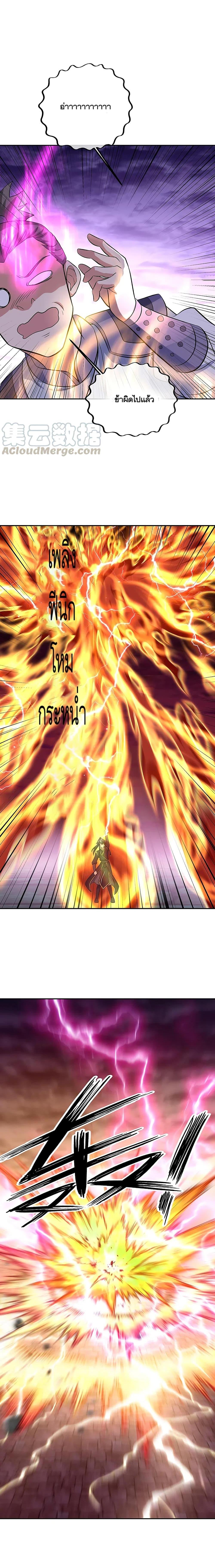 Manga-lc-com อ่านมังงะ อ่านการ์ตูน ออนไลน์ ฟรี Peerless Battle Spirit (Tian Cang Zi Dongman) ตอนที่ 1 2 3 4 5 6 7 8 9 10 11 12 13 14 ฟรี ไม่มีโฆษณา Manga-lc - อ่าน มังงะ อ่าน การ์ตูน ออนไลน์ อ่านมังงะ ฟรี