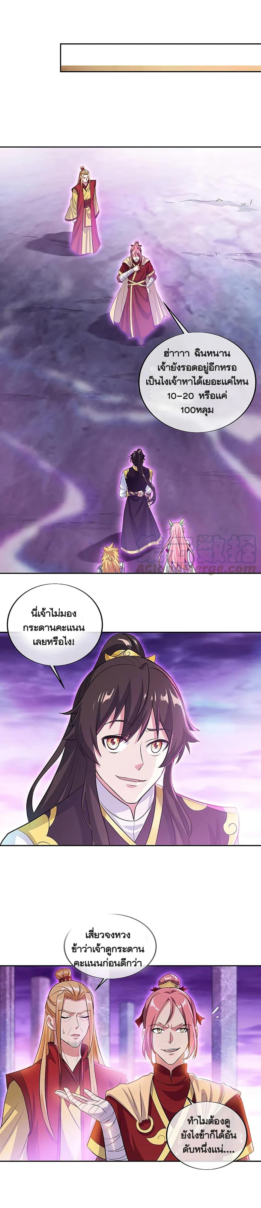 Manga-lc-com อ่านมังงะ อ่านการ์ตูน ออนไลน์ ฟรี Peerless Battle Spirit (Tian Cang Zi Dongman) ตอนที่ 1 2 3 4 5 6 7 8 9 10 11 12 13 14 ฟรี ไม่มีโฆษณา Manga-lc - อ่าน มังงะ อ่าน การ์ตูน ออนไลน์ อ่านมังงะ ฟรี