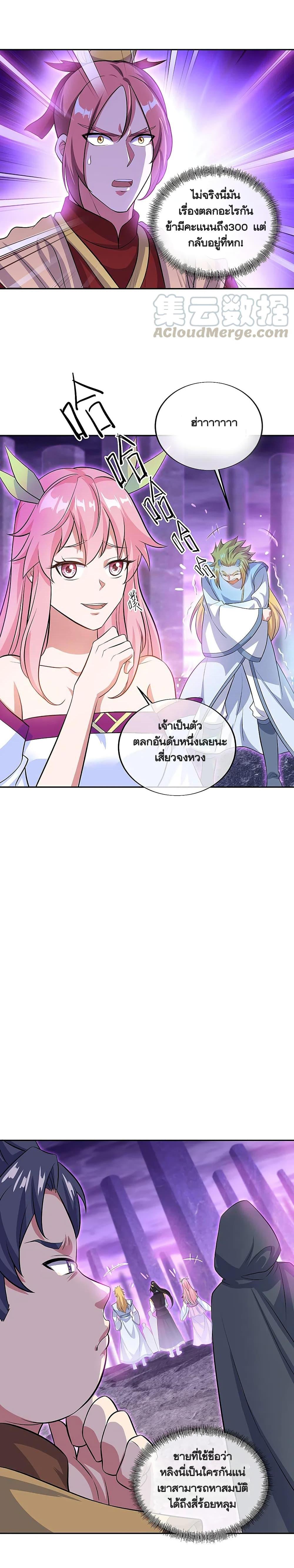 Manga-lc-com อ่านมังงะ อ่านการ์ตูน ออนไลน์ ฟรี Peerless Battle Spirit (Tian Cang Zi Dongman) ตอนที่ 1 2 3 4 5 6 7 8 9 10 11 12 13 14 ฟรี ไม่มีโฆษณา Manga-lc - อ่าน มังงะ อ่าน การ์ตูน ออนไลน์ อ่านมังงะ ฟรี