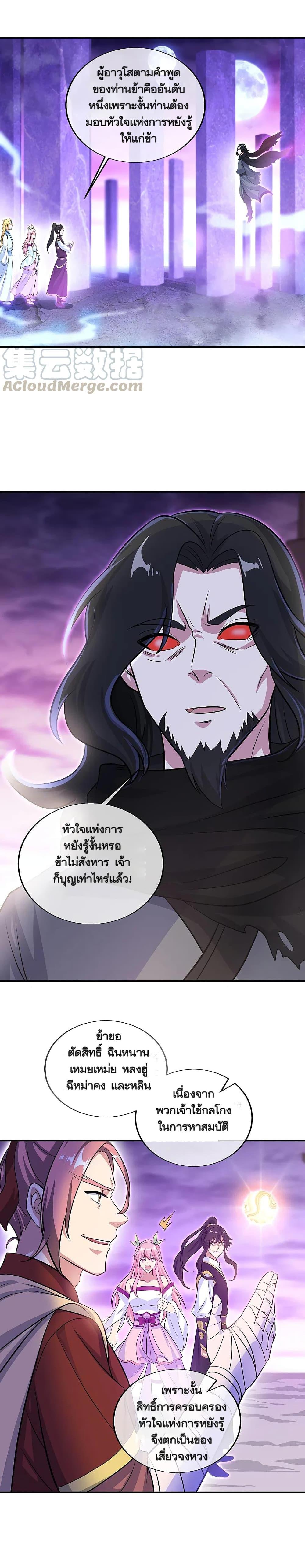 Manga-lc-com อ่านมังงะ อ่านการ์ตูน ออนไลน์ ฟรี Peerless Battle Spirit (Tian Cang Zi Dongman) ตอนที่ 1 2 3 4 5 6 7 8 9 10 11 12 13 14 ฟรี ไม่มีโฆษณา Manga-lc - อ่าน มังงะ อ่าน การ์ตูน ออนไลน์ อ่านมังงะ ฟรี
