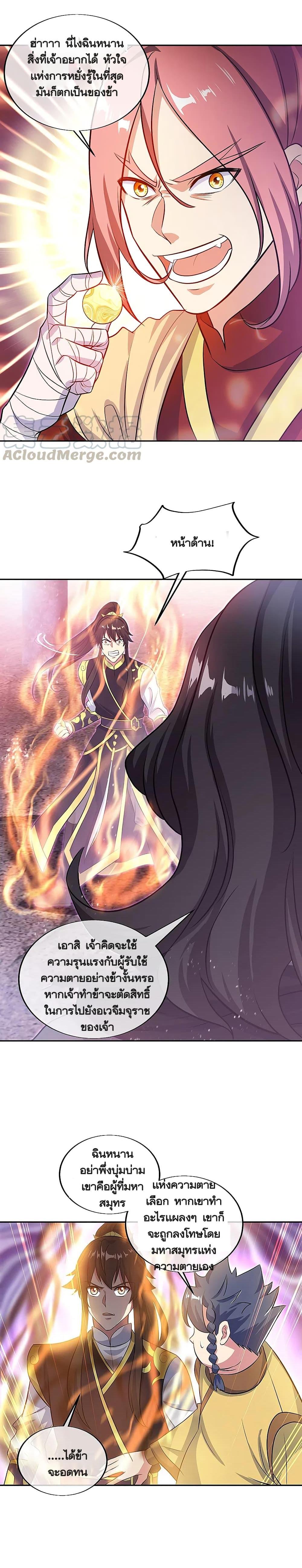 Manga-lc-com อ่านมังงะ อ่านการ์ตูน ออนไลน์ ฟรี Peerless Battle Spirit (Tian Cang Zi Dongman) ตอนที่ 1 2 3 4 5 6 7 8 9 10 11 12 13 14 ฟรี ไม่มีโฆษณา Manga-lc - อ่าน มังงะ อ่าน การ์ตูน ออนไลน์ อ่านมังงะ ฟรี