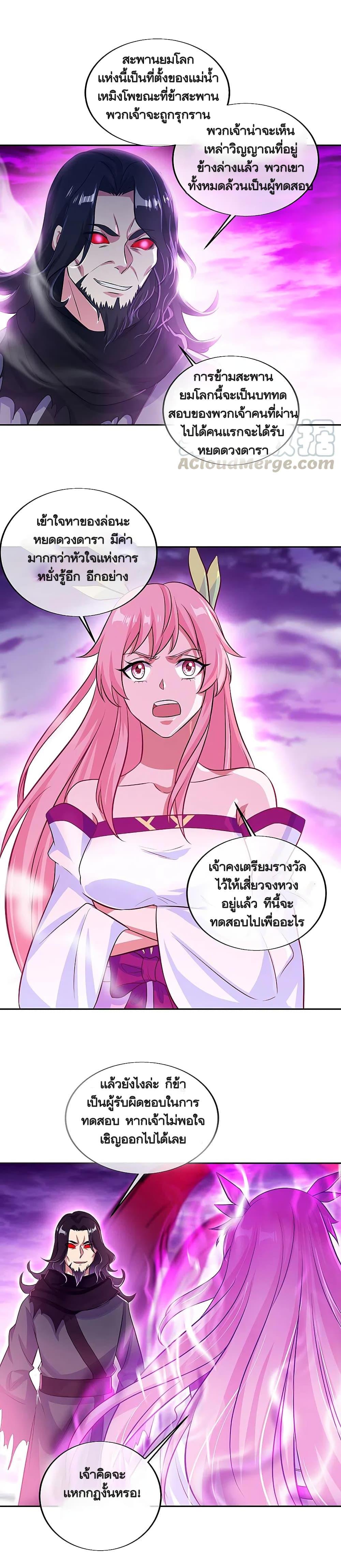Manga-lc-com อ่านมังงะ อ่านการ์ตูน ออนไลน์ ฟรี Peerless Battle Spirit (Tian Cang Zi Dongman) ตอนที่ 1 2 3 4 5 6 7 8 9 10 11 12 13 14 ฟรี ไม่มีโฆษณา Manga-lc - อ่าน มังงะ อ่าน การ์ตูน ออนไลน์ อ่านมังงะ ฟรี