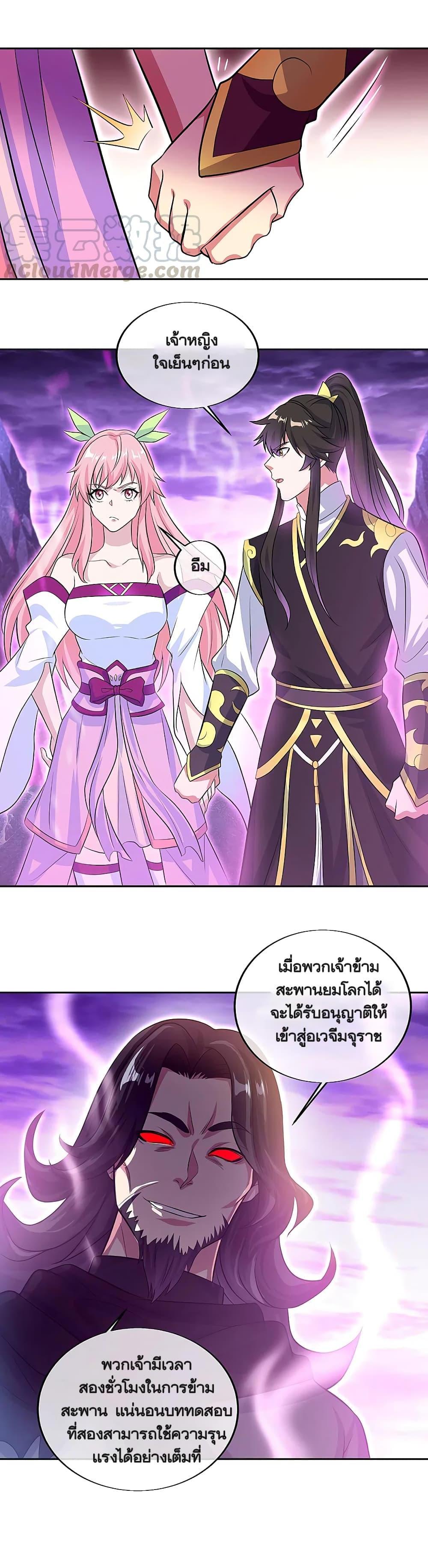 Manga-lc-com อ่านมังงะ อ่านการ์ตูน ออนไลน์ ฟรี Peerless Battle Spirit (Tian Cang Zi Dongman) ตอนที่ 1 2 3 4 5 6 7 8 9 10 11 12 13 14 ฟรี ไม่มีโฆษณา Manga-lc - อ่าน มังงะ อ่าน การ์ตูน ออนไลน์ อ่านมังงะ ฟรี