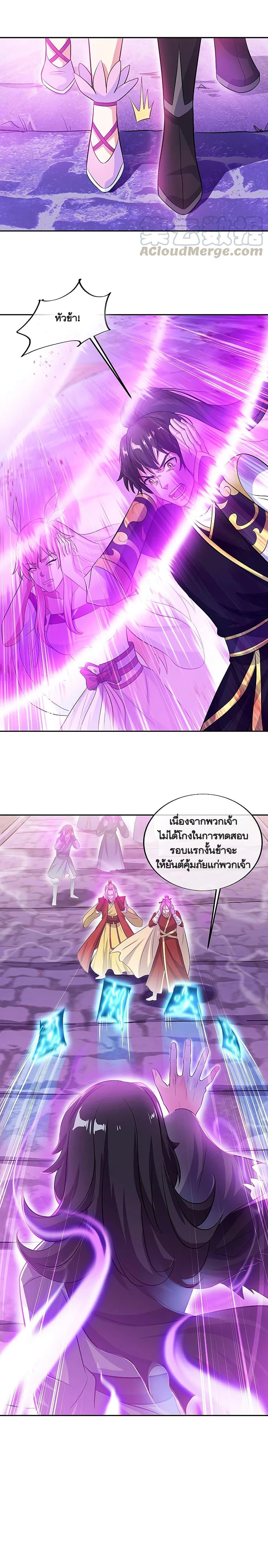Manga-lc-com อ่านมังงะ อ่านการ์ตูน ออนไลน์ ฟรี Peerless Battle Spirit (Tian Cang Zi Dongman) ตอนที่ 1 2 3 4 5 6 7 8 9 10 11 12 13 14 ฟรี ไม่มีโฆษณา Manga-lc - อ่าน มังงะ อ่าน การ์ตูน ออนไลน์ อ่านมังงะ ฟรี