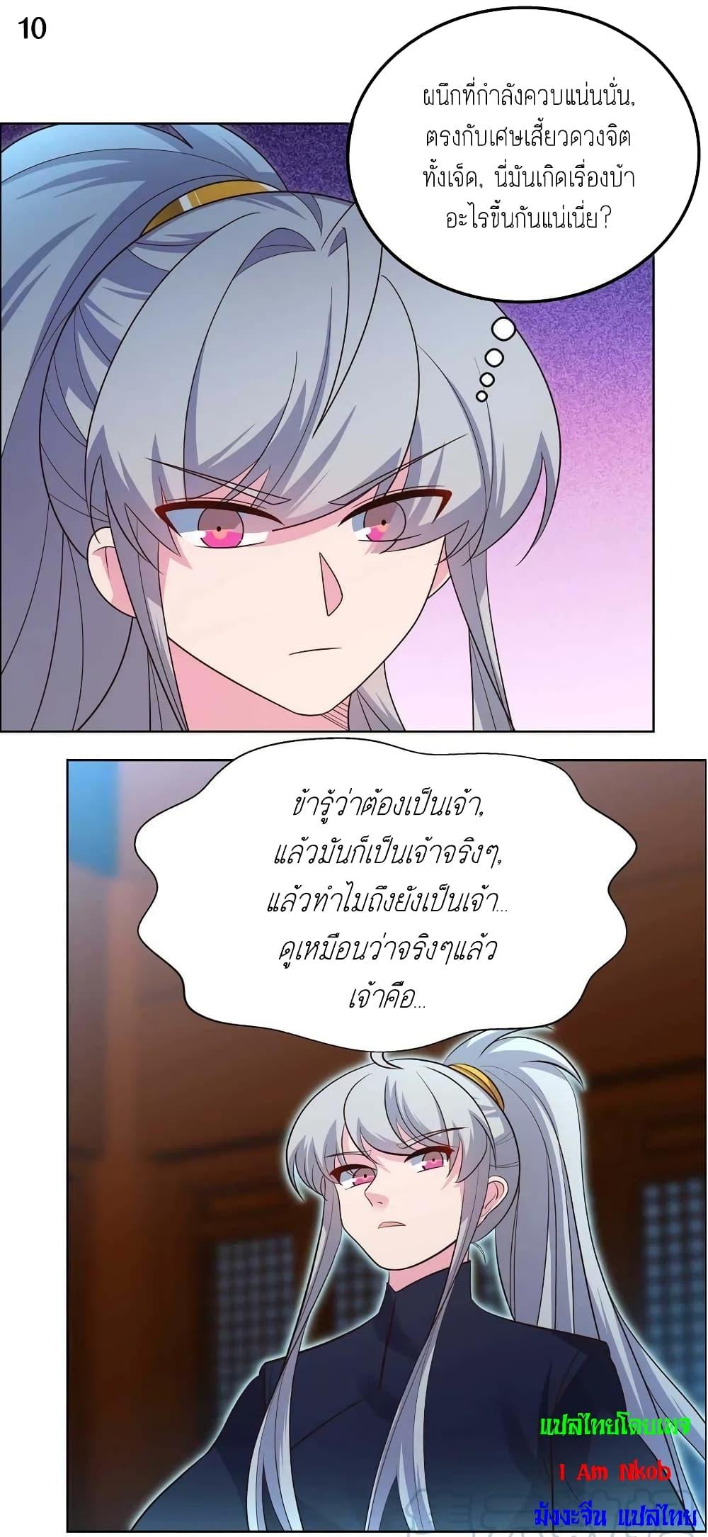 Manga-lc-com อ่านมังงะ อ่านการ์ตูน ออนไลน์ ฟรี Above All Gods ตอนที่ 1 2 3 4 5 6 7 8 9 10 11 12 13 14 ฟรี ไม่มีโฆษณา Manga-lc - อ่าน มังงะ อ่าน การ์ตูน ออนไลน์ อ่านมังงะ ฟรี