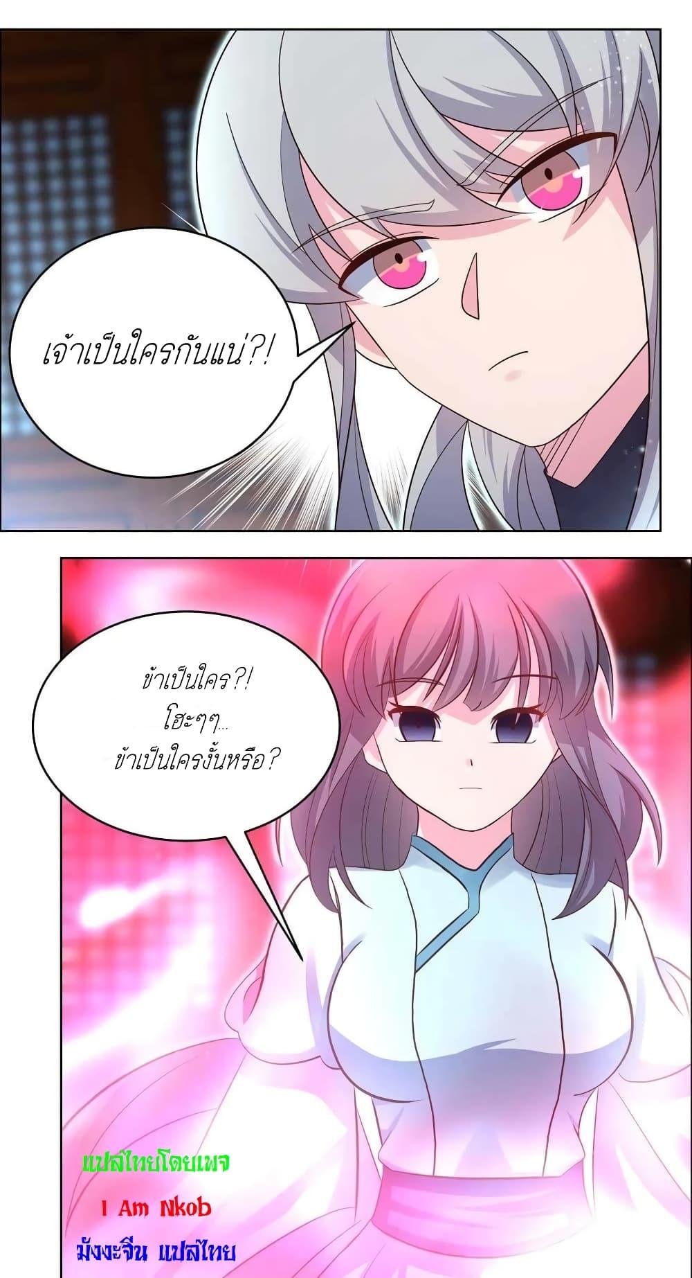 Manga-lc-com อ่านมังงะ อ่านการ์ตูน ออนไลน์ ฟรี Above All Gods ตอนที่ 1 2 3 4 5 6 7 8 9 10 11 12 13 14 ฟรี ไม่มีโฆษณา Manga-lc - อ่าน มังงะ อ่าน การ์ตูน ออนไลน์ อ่านมังงะ ฟรี
