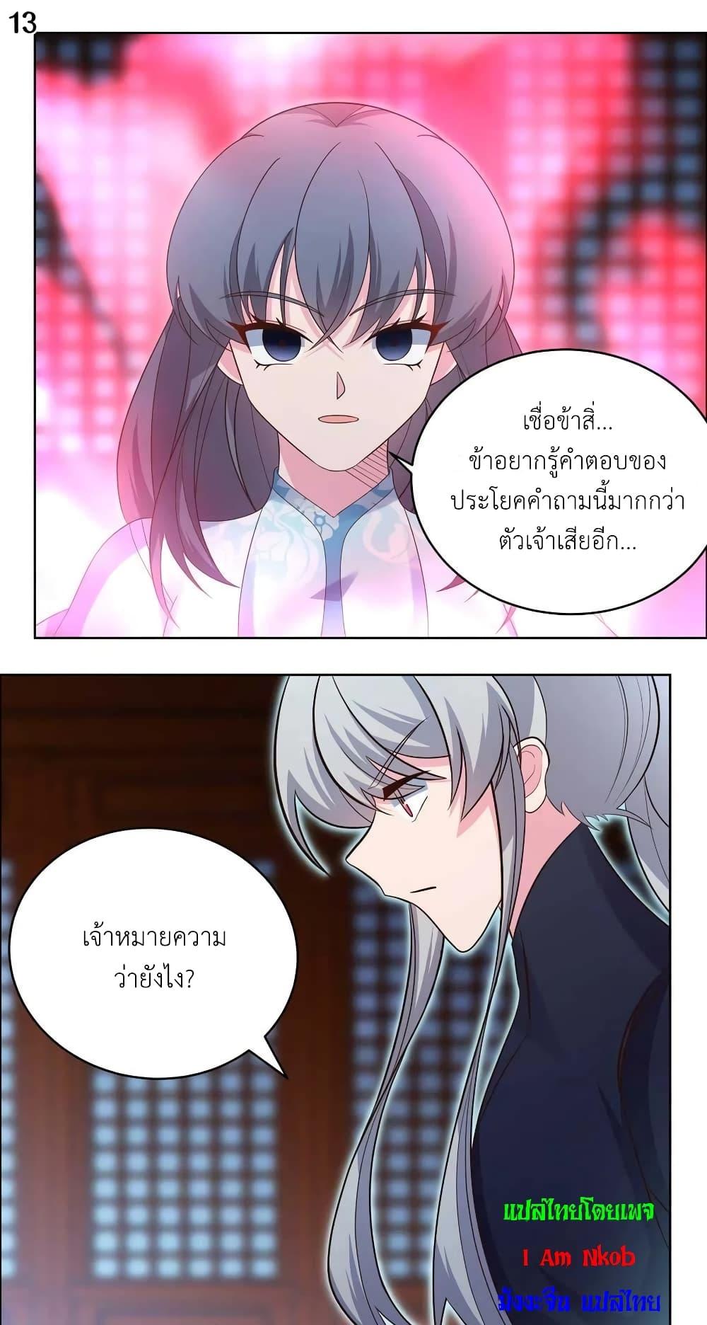 Manga-lc-com อ่านมังงะ อ่านการ์ตูน ออนไลน์ ฟรี Above All Gods ตอนที่ 1 2 3 4 5 6 7 8 9 10 11 12 13 14 ฟรี ไม่มีโฆษณา Manga-lc - อ่าน มังงะ อ่าน การ์ตูน ออนไลน์ อ่านมังงะ ฟรี