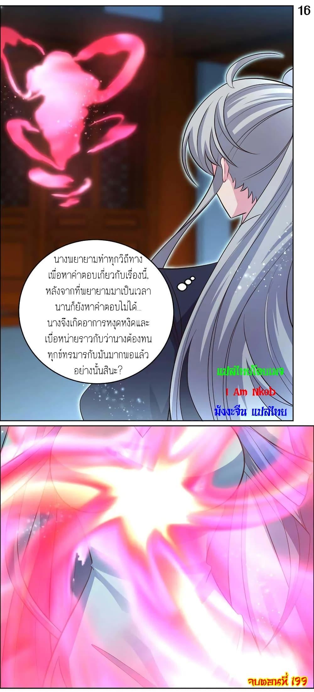 Manga-lc-com อ่านมังงะ อ่านการ์ตูน ออนไลน์ ฟรี Above All Gods ตอนที่ 1 2 3 4 5 6 7 8 9 10 11 12 13 14 ฟรี ไม่มีโฆษณา Manga-lc - อ่าน มังงะ อ่าน การ์ตูน ออนไลน์ อ่านมังงะ ฟรี