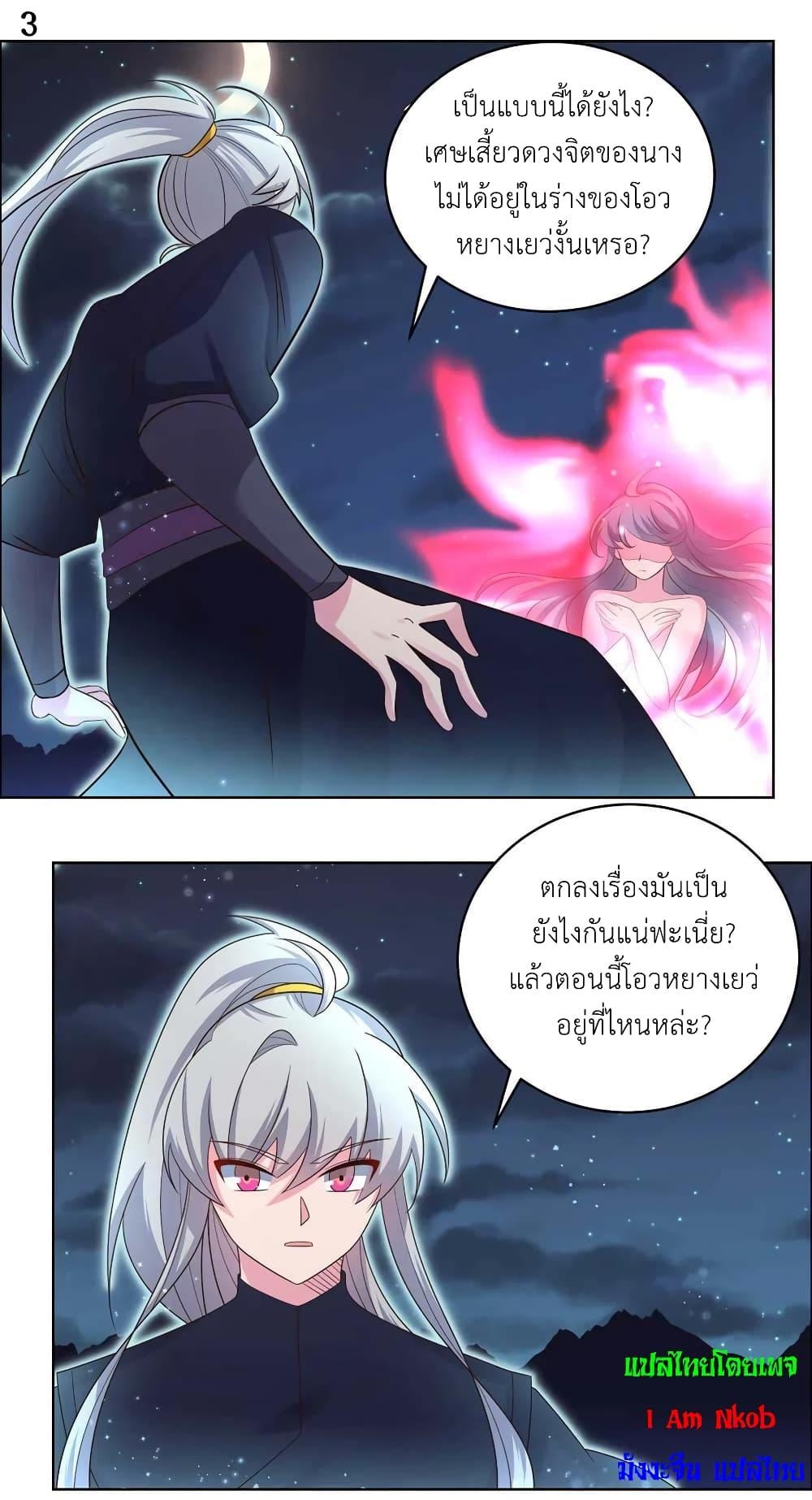 Manga-lc-com อ่านมังงะ อ่านการ์ตูน ออนไลน์ ฟรี Above All Gods ตอนที่ 1 2 3 4 5 6 7 8 9 10 11 12 13 14 ฟรี ไม่มีโฆษณา Manga-lc - อ่าน มังงะ อ่าน การ์ตูน ออนไลน์ อ่านมังงะ ฟรี