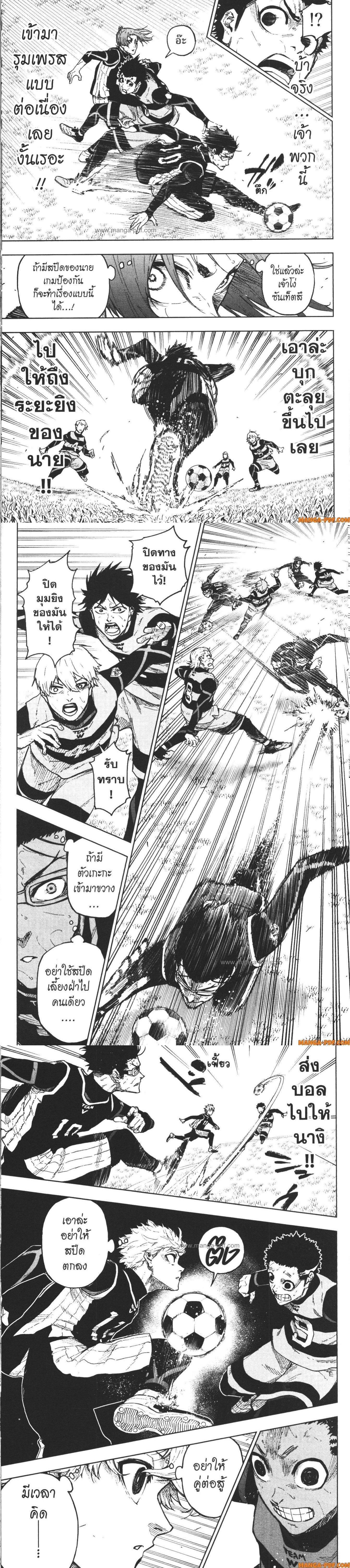 Manga-lc-com อ่านมังงะ อ่านการ์ตูน ออนไลน์ ฟรี Blue Lock Episode Nagi ตอนที่ 1 2 3 4 5 6 7 8 9 10 11 12 13 14 ฟรี ไม่มีโฆษณา Manga-lc - อ่าน มังงะ อ่าน การ์ตูน ออนไลน์ อ่านมังงะ ฟรี