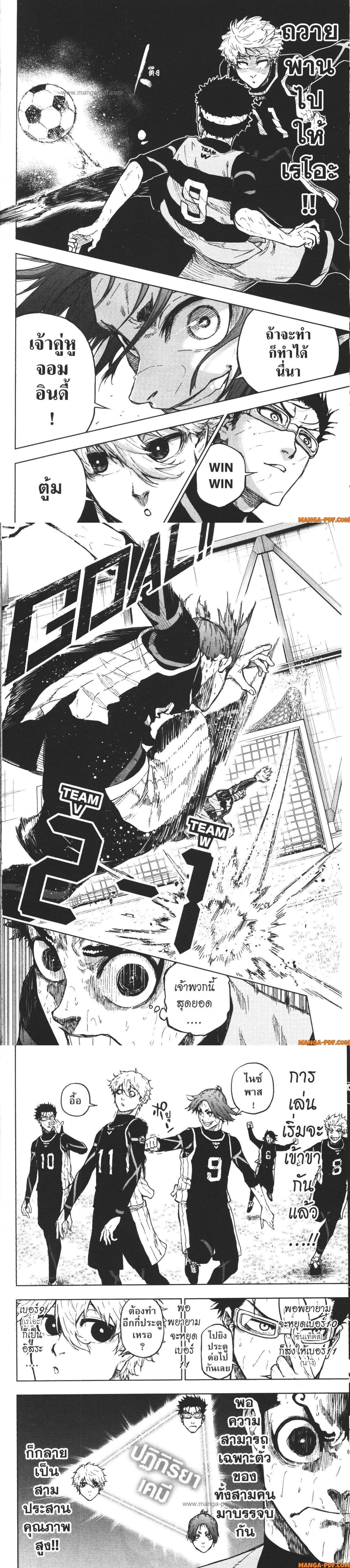 Manga-lc-com อ่านมังงะ อ่านการ์ตูน ออนไลน์ ฟรี Blue Lock Episode Nagi ตอนที่ 1 2 3 4 5 6 7 8 9 10 11 12 13 14 ฟรี ไม่มีโฆษณา Manga-lc - อ่าน มังงะ อ่าน การ์ตูน ออนไลน์ อ่านมังงะ ฟรี