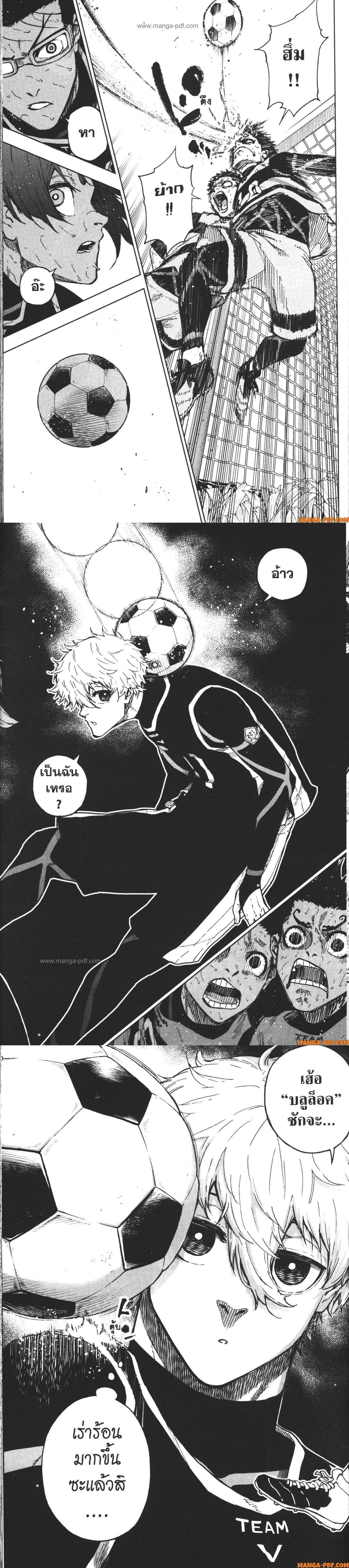Manga-lc-com อ่านมังงะ อ่านการ์ตูน ออนไลน์ ฟรี Blue Lock Episode Nagi ตอนที่ 1 2 3 4 5 6 7 8 9 10 11 12 13 14 ฟรี ไม่มีโฆษณา Manga-lc - อ่าน มังงะ อ่าน การ์ตูน ออนไลน์ อ่านมังงะ ฟรี