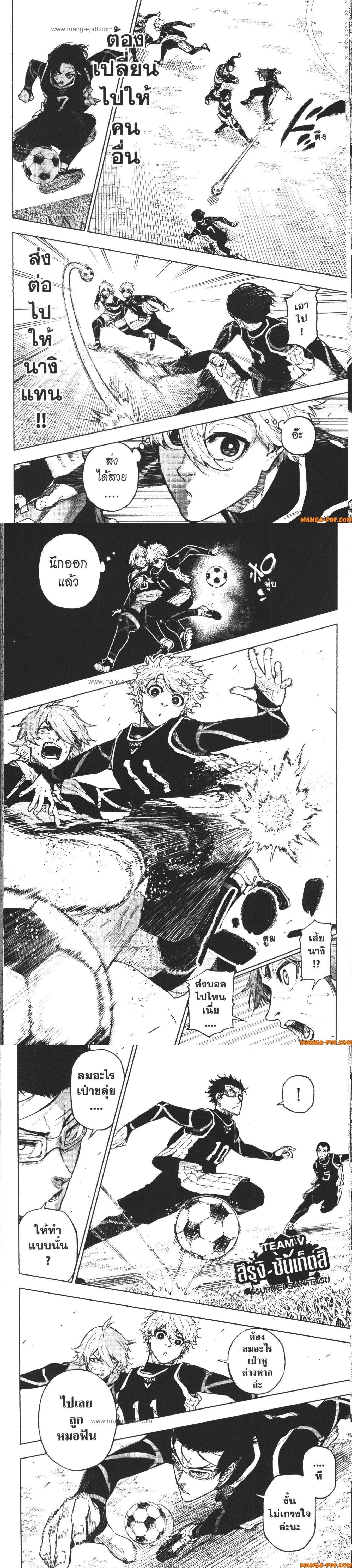 Manga-lc-com อ่านมังงะ อ่านการ์ตูน ออนไลน์ ฟรี Blue Lock Episode Nagi ตอนที่ 1 2 3 4 5 6 7 8 9 10 11 12 13 14 ฟรี ไม่มีโฆษณา Manga-lc - อ่าน มังงะ อ่าน การ์ตูน ออนไลน์ อ่านมังงะ ฟรี