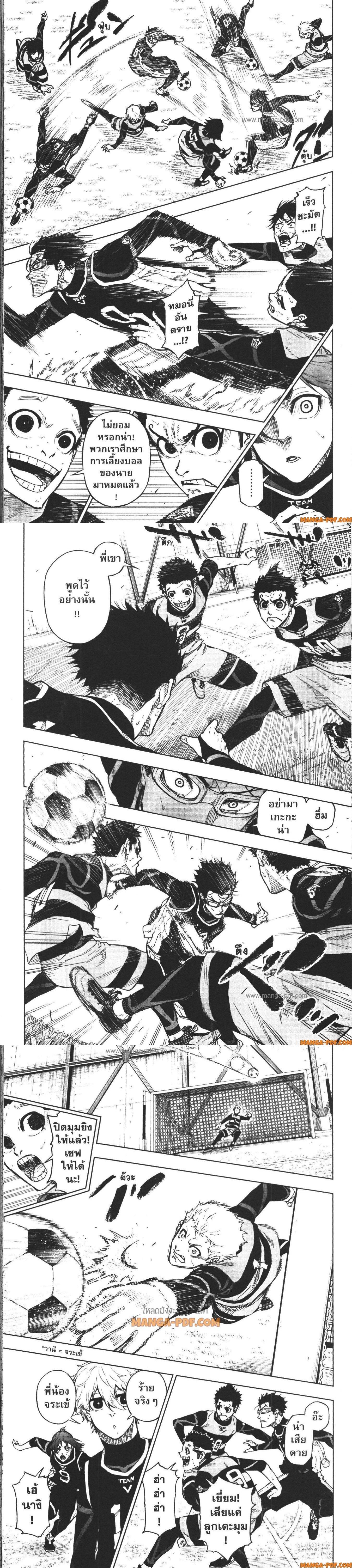 Manga-lc-com อ่านมังงะ อ่านการ์ตูน ออนไลน์ ฟรี Blue Lock Episode Nagi ตอนที่ 1 2 3 4 5 6 7 8 9 10 11 12 13 14 ฟรี ไม่มีโฆษณา Manga-lc - อ่าน มังงะ อ่าน การ์ตูน ออนไลน์ อ่านมังงะ ฟรี