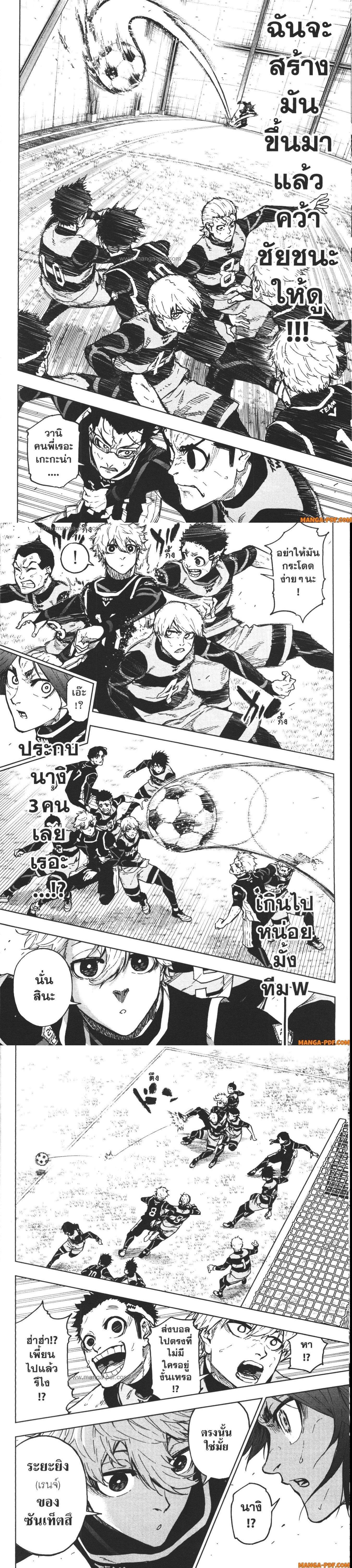 Manga-lc-com อ่านมังงะ อ่านการ์ตูน ออนไลน์ ฟรี Blue Lock Episode Nagi ตอนที่ 1 2 3 4 5 6 7 8 9 10 11 12 13 14 ฟรี ไม่มีโฆษณา Manga-lc - อ่าน มังงะ อ่าน การ์ตูน ออนไลน์ อ่านมังงะ ฟรี