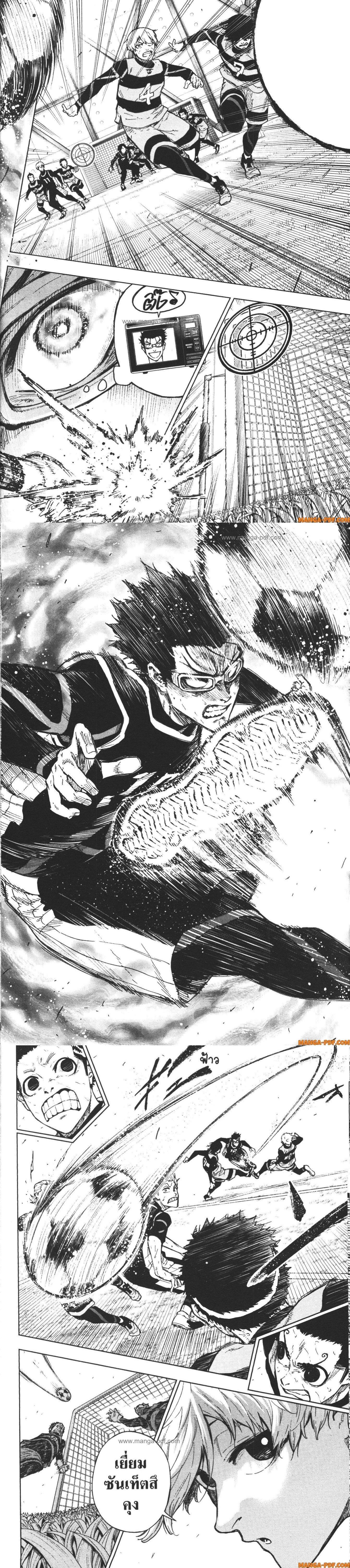 Manga-lc-com อ่านมังงะ อ่านการ์ตูน ออนไลน์ ฟรี Blue Lock Episode Nagi ตอนที่ 1 2 3 4 5 6 7 8 9 10 11 12 13 14 ฟรี ไม่มีโฆษณา Manga-lc - อ่าน มังงะ อ่าน การ์ตูน ออนไลน์ อ่านมังงะ ฟรี