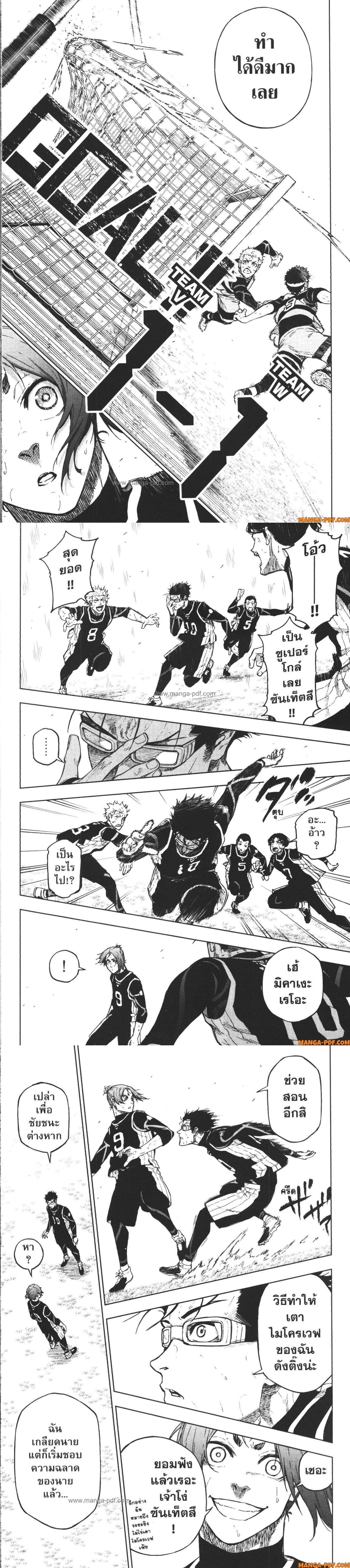 Manga-lc-com อ่านมังงะ อ่านการ์ตูน ออนไลน์ ฟรี Blue Lock Episode Nagi ตอนที่ 1 2 3 4 5 6 7 8 9 10 11 12 13 14 ฟรี ไม่มีโฆษณา Manga-lc - อ่าน มังงะ อ่าน การ์ตูน ออนไลน์ อ่านมังงะ ฟรี