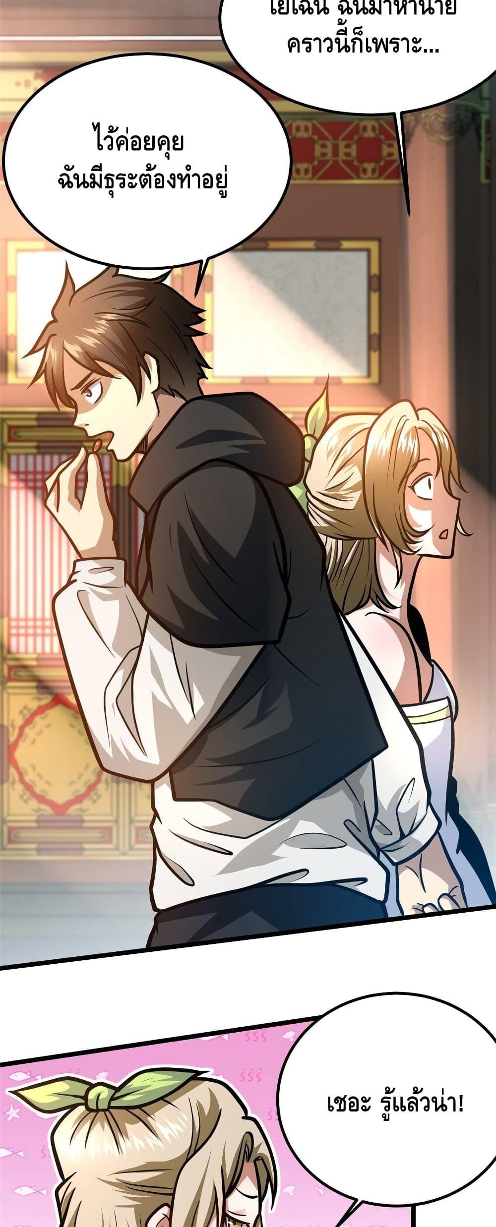 Manga-lc-com อ่านมังงะ อ่านการ์ตูน ออนไลน์ ฟรี TheBestMedica ตอนที่ 1 2 3 4 5 6 7 8 9 10 11 12 13 14 ฟรี ไม่มีโฆษณา Manga-lc - อ่าน มังงะ อ่าน การ์ตูน ออนไลน์ อ่านมังงะ ฟรี