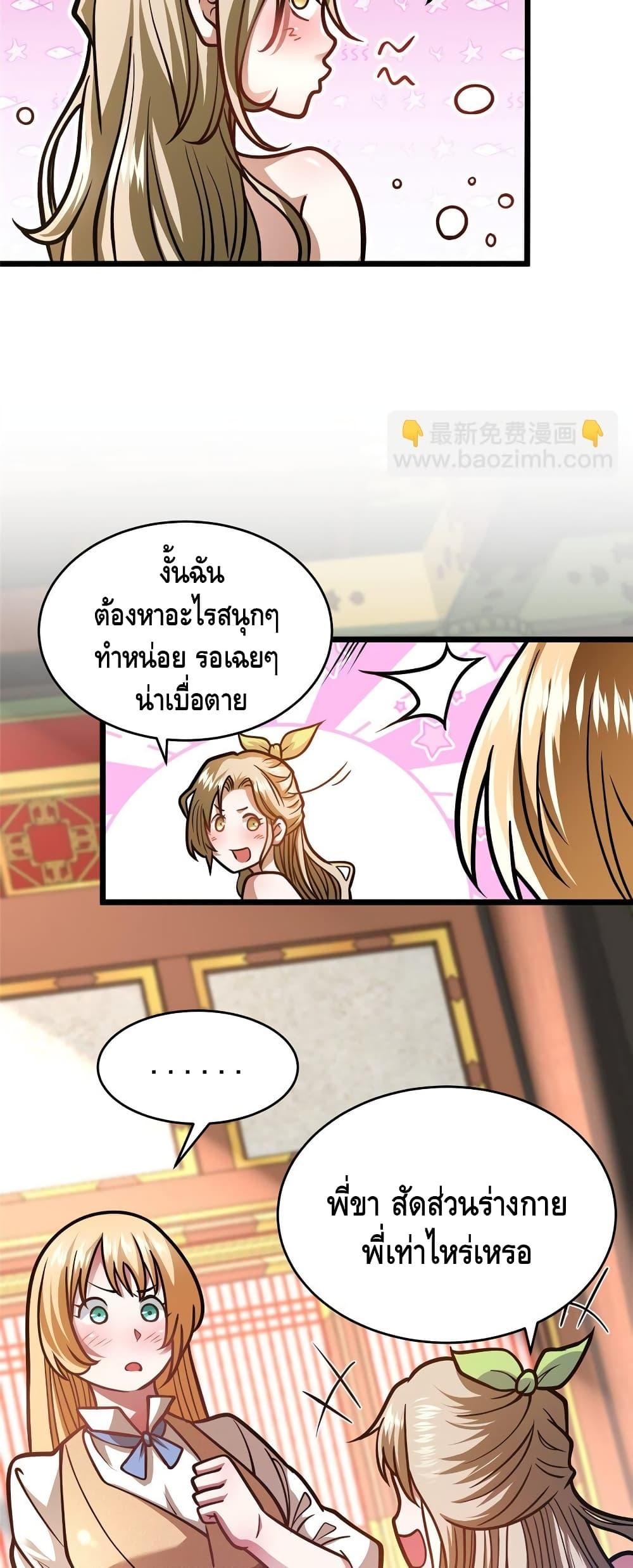 Manga-lc-com อ่านมังงะ อ่านการ์ตูน ออนไลน์ ฟรี TheBestMedica ตอนที่ 1 2 3 4 5 6 7 8 9 10 11 12 13 14 ฟรี ไม่มีโฆษณา Manga-lc - อ่าน มังงะ อ่าน การ์ตูน ออนไลน์ อ่านมังงะ ฟรี