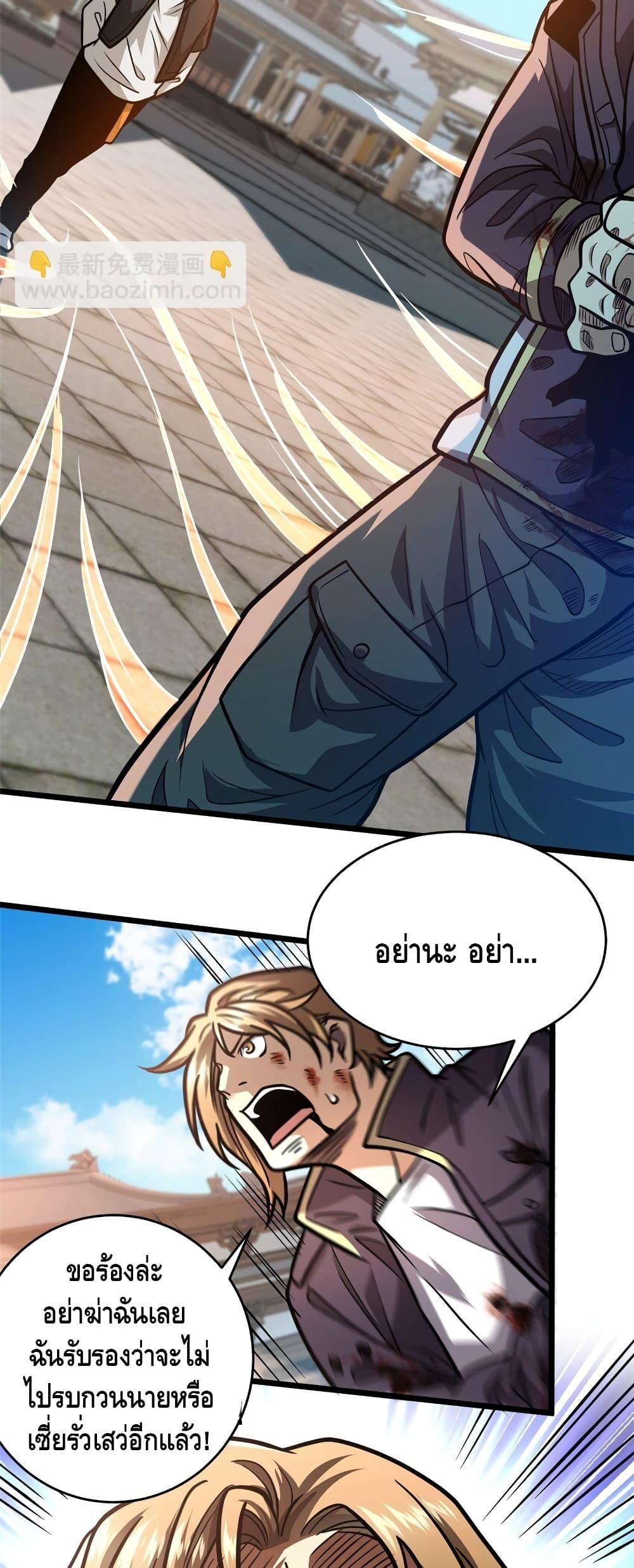 Manga-lc-com อ่านมังงะ อ่านการ์ตูน ออนไลน์ ฟรี TheBestMedica ตอนที่ 1 2 3 4 5 6 7 8 9 10 11 12 13 14 ฟรี ไม่มีโฆษณา Manga-lc - อ่าน มังงะ อ่าน การ์ตูน ออนไลน์ อ่านมังงะ ฟรี