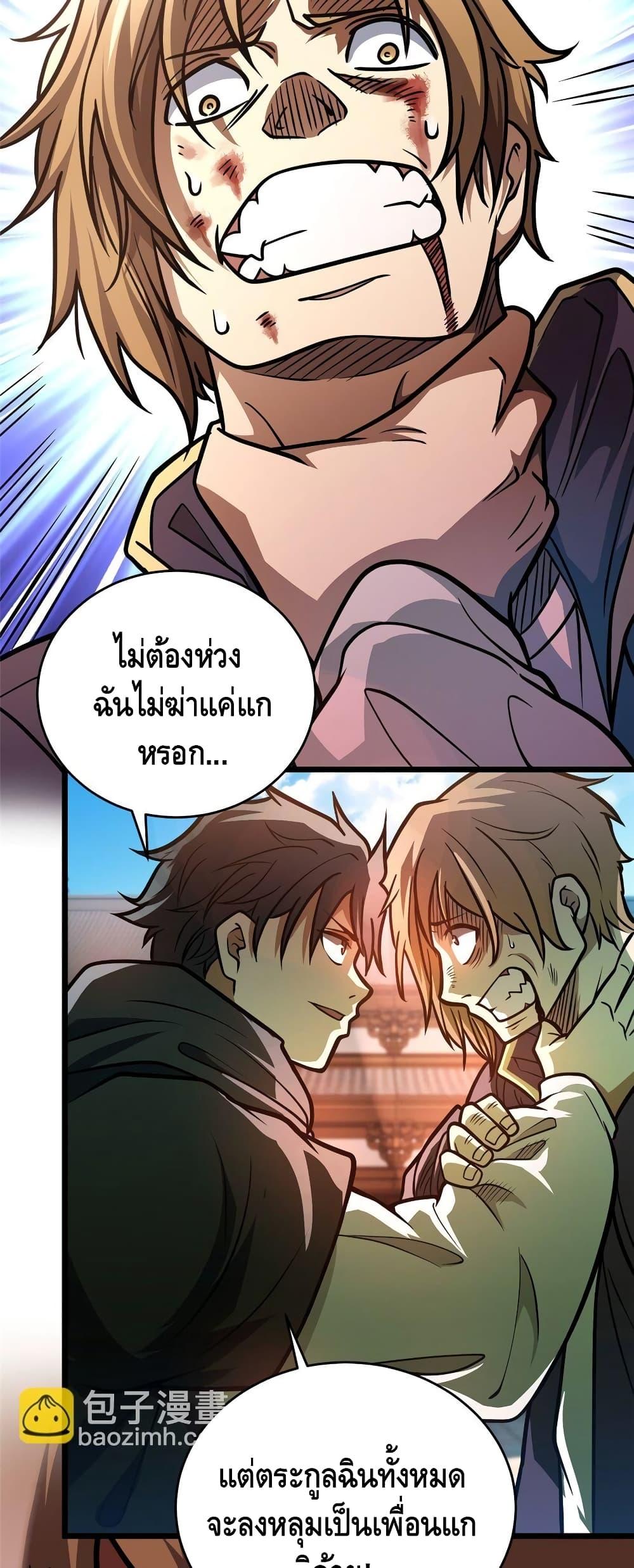 Manga-lc-com อ่านมังงะ อ่านการ์ตูน ออนไลน์ ฟรี TheBestMedica ตอนที่ 1 2 3 4 5 6 7 8 9 10 11 12 13 14 ฟรี ไม่มีโฆษณา Manga-lc - อ่าน มังงะ อ่าน การ์ตูน ออนไลน์ อ่านมังงะ ฟรี