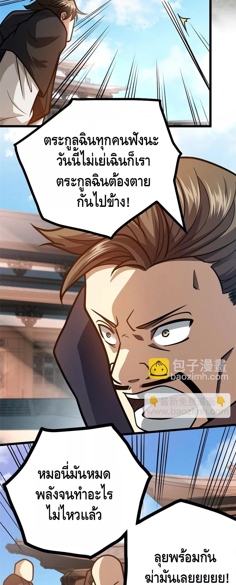 Manga-lc-com อ่านมังงะ อ่านการ์ตูน ออนไลน์ ฟรี TheBestMedica ตอนที่ 1 2 3 4 5 6 7 8 9 10 11 12 13 14 ฟรี ไม่มีโฆษณา Manga-lc - อ่าน มังงะ อ่าน การ์ตูน ออนไลน์ อ่านมังงะ ฟรี