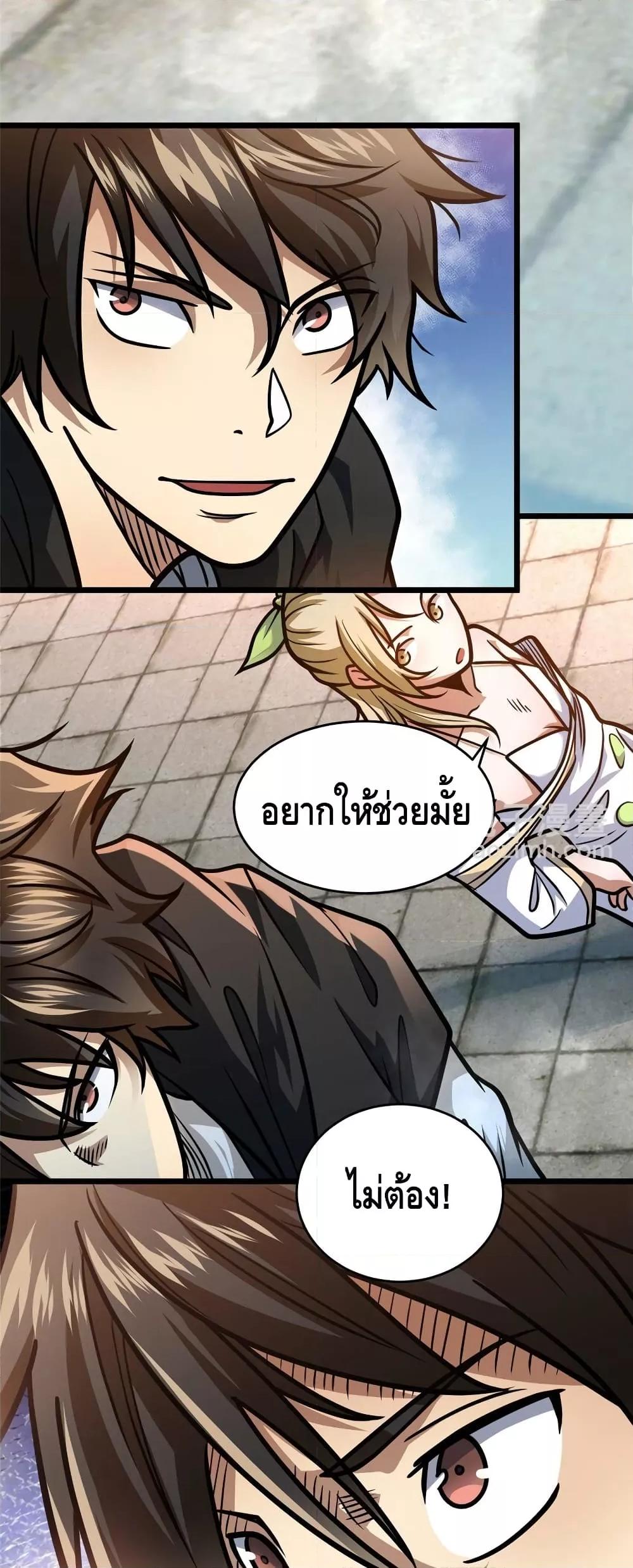 Manga-lc-com อ่านมังงะ อ่านการ์ตูน ออนไลน์ ฟรี TheBestMedica ตอนที่ 1 2 3 4 5 6 7 8 9 10 11 12 13 14 ฟรี ไม่มีโฆษณา Manga-lc - อ่าน มังงะ อ่าน การ์ตูน ออนไลน์ อ่านมังงะ ฟรี