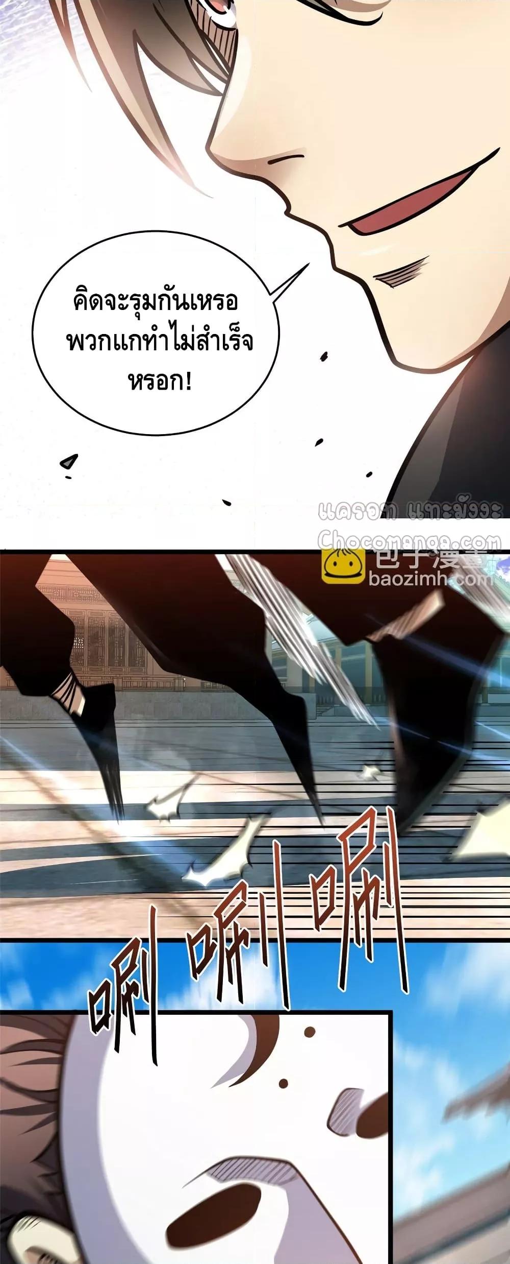 Manga-lc-com อ่านมังงะ อ่านการ์ตูน ออนไลน์ ฟรี TheBestMedica ตอนที่ 1 2 3 4 5 6 7 8 9 10 11 12 13 14 ฟรี ไม่มีโฆษณา Manga-lc - อ่าน มังงะ อ่าน การ์ตูน ออนไลน์ อ่านมังงะ ฟรี