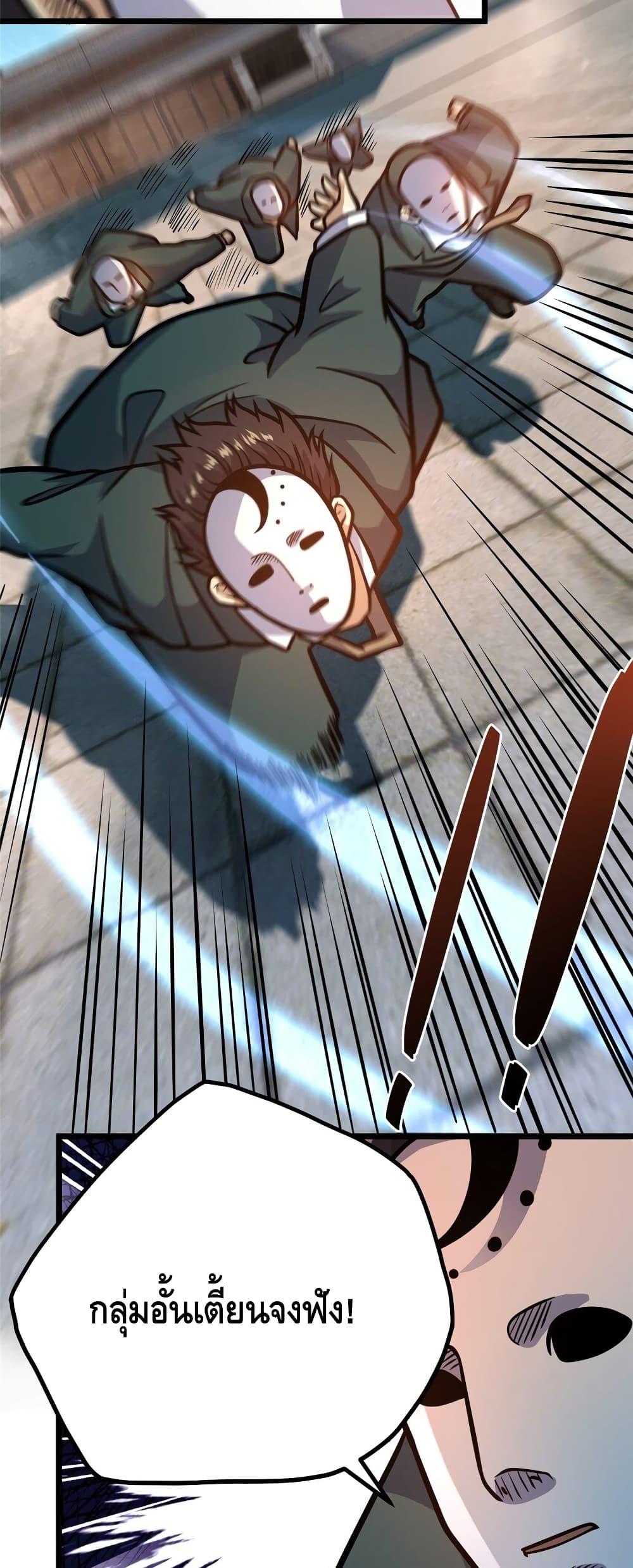 Manga-lc-com อ่านมังงะ อ่านการ์ตูน ออนไลน์ ฟรี TheBestMedica ตอนที่ 1 2 3 4 5 6 7 8 9 10 11 12 13 14 ฟรี ไม่มีโฆษณา Manga-lc - อ่าน มังงะ อ่าน การ์ตูน ออนไลน์ อ่านมังงะ ฟรี