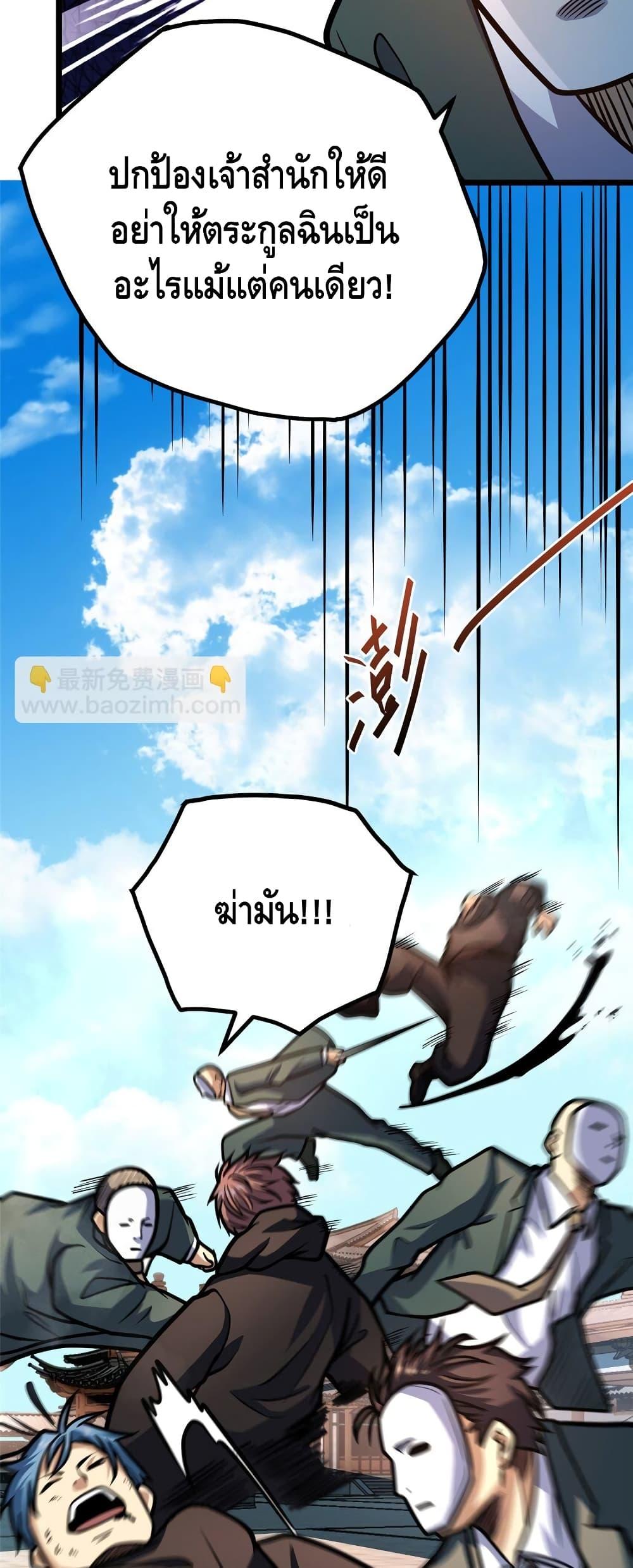 Manga-lc-com อ่านมังงะ อ่านการ์ตูน ออนไลน์ ฟรี TheBestMedica ตอนที่ 1 2 3 4 5 6 7 8 9 10 11 12 13 14 ฟรี ไม่มีโฆษณา Manga-lc - อ่าน มังงะ อ่าน การ์ตูน ออนไลน์ อ่านมังงะ ฟรี