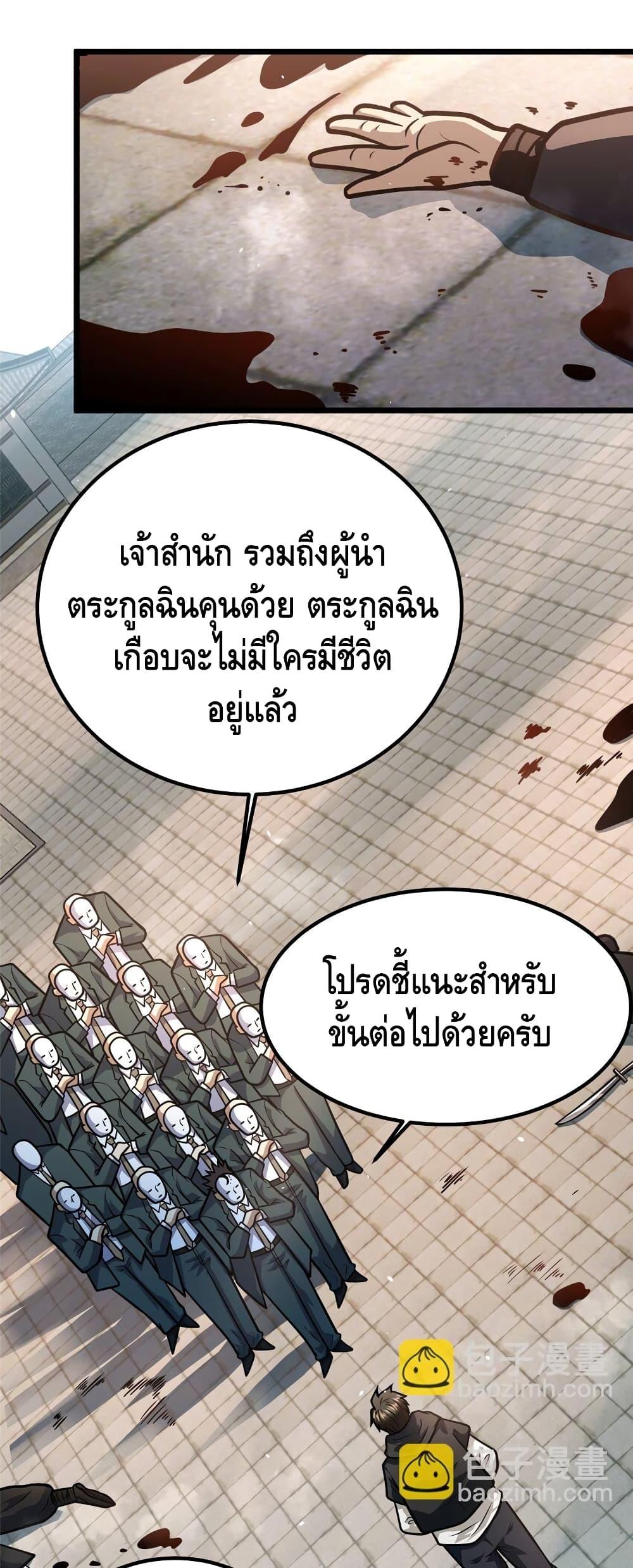 Manga-lc-com อ่านมังงะ อ่านการ์ตูน ออนไลน์ ฟรี TheBestMedica ตอนที่ 1 2 3 4 5 6 7 8 9 10 11 12 13 14 ฟรี ไม่มีโฆษณา Manga-lc - อ่าน มังงะ อ่าน การ์ตูน ออนไลน์ อ่านมังงะ ฟรี