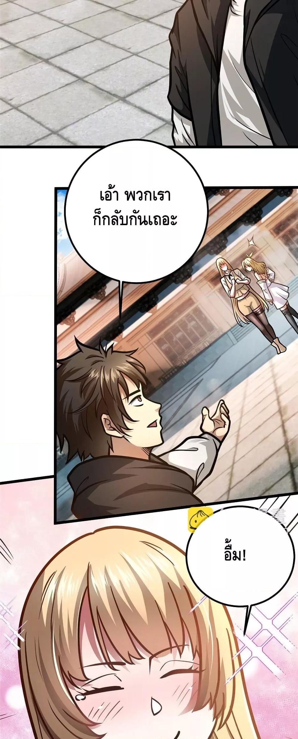 Manga-lc-com อ่านมังงะ อ่านการ์ตูน ออนไลน์ ฟรี TheBestMedica ตอนที่ 1 2 3 4 5 6 7 8 9 10 11 12 13 14 ฟรี ไม่มีโฆษณา Manga-lc - อ่าน มังงะ อ่าน การ์ตูน ออนไลน์ อ่านมังงะ ฟรี